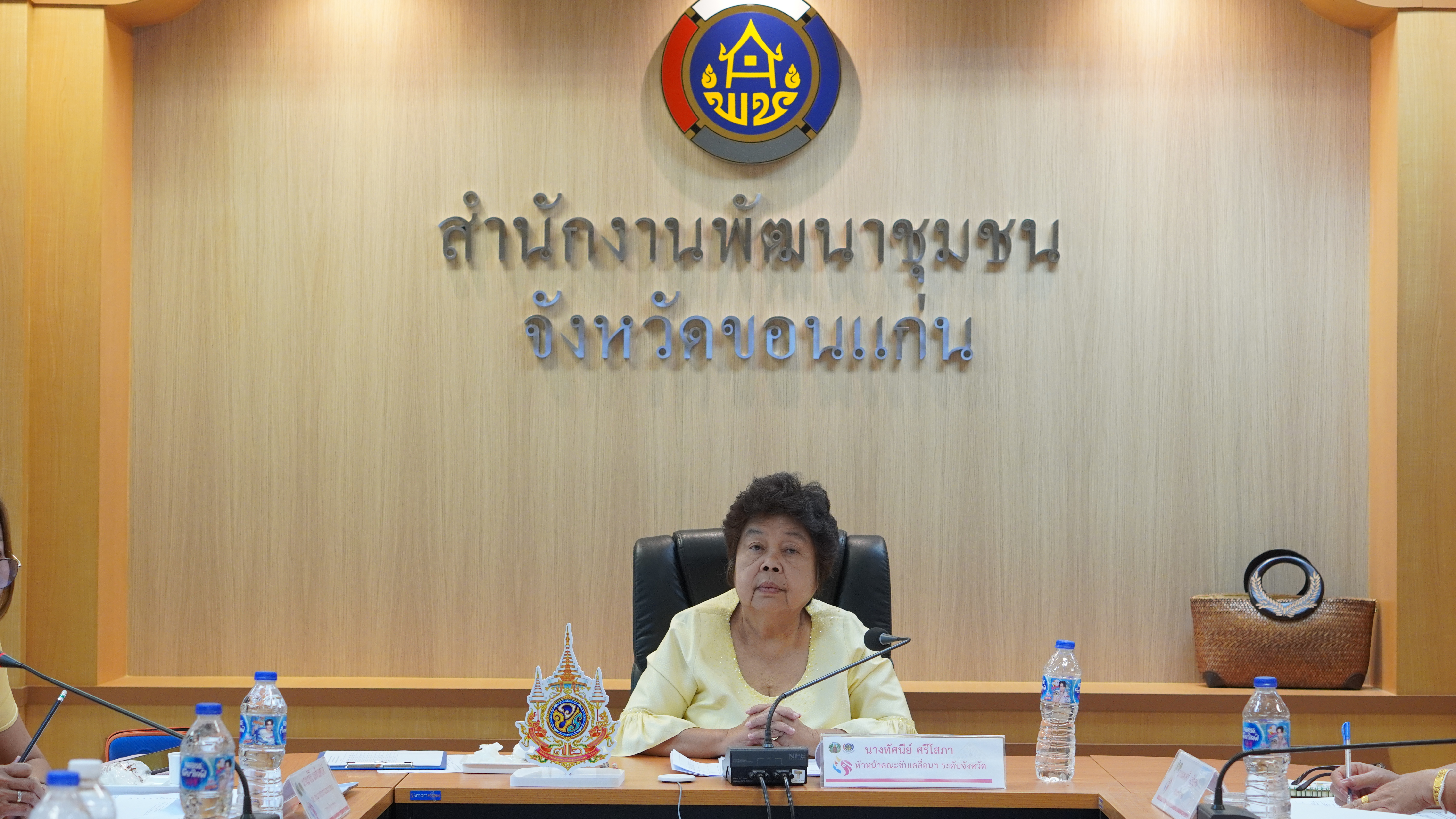 พช.ขอนแก่น : ประชุมคณะทำงานขับเคลื่อนกองทุนพัฒนาบทบาทสตรีจังหวัดขอนแก่น ครั้งที่ 5/2567