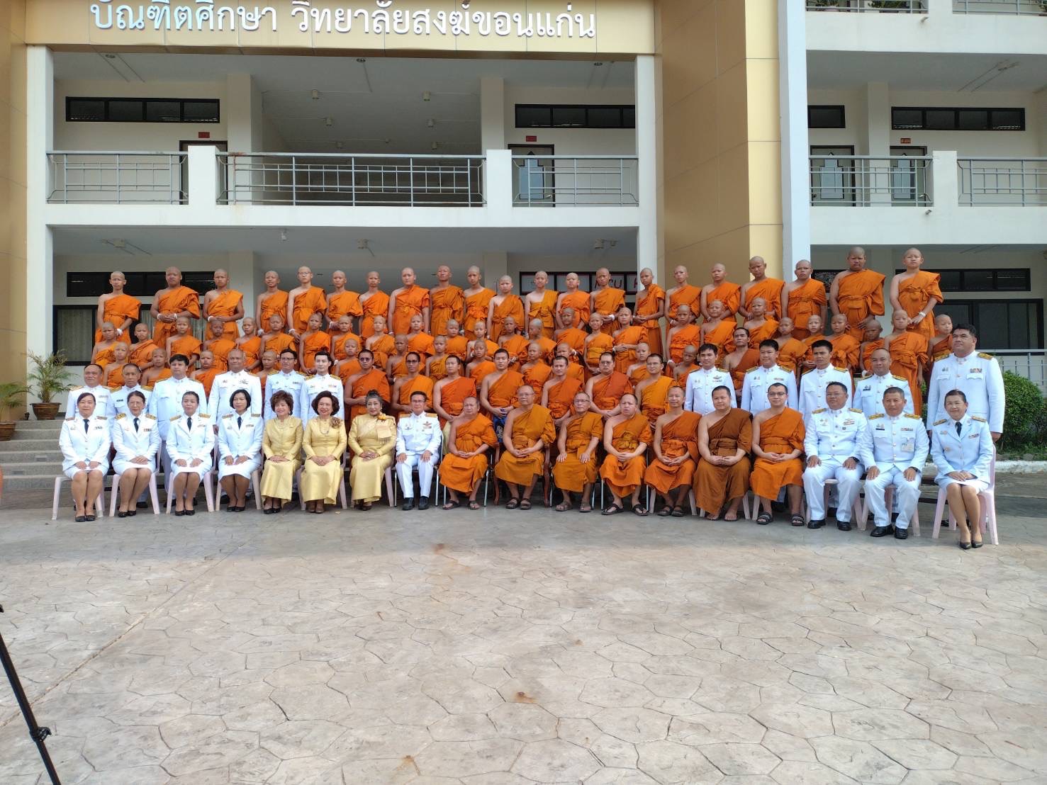 พช.ขอนแก่น : ร่วมกิจกรรมบรรพชาสามเณรเฉลิมพระเกียรติพระบาทสมเด็จพระเจ้าอยู่หัว เนื่องในโอกาสมหามงคลเฉลิมพระชนพรรณษา 6 รอบ 28 กรกฎาคม 2567