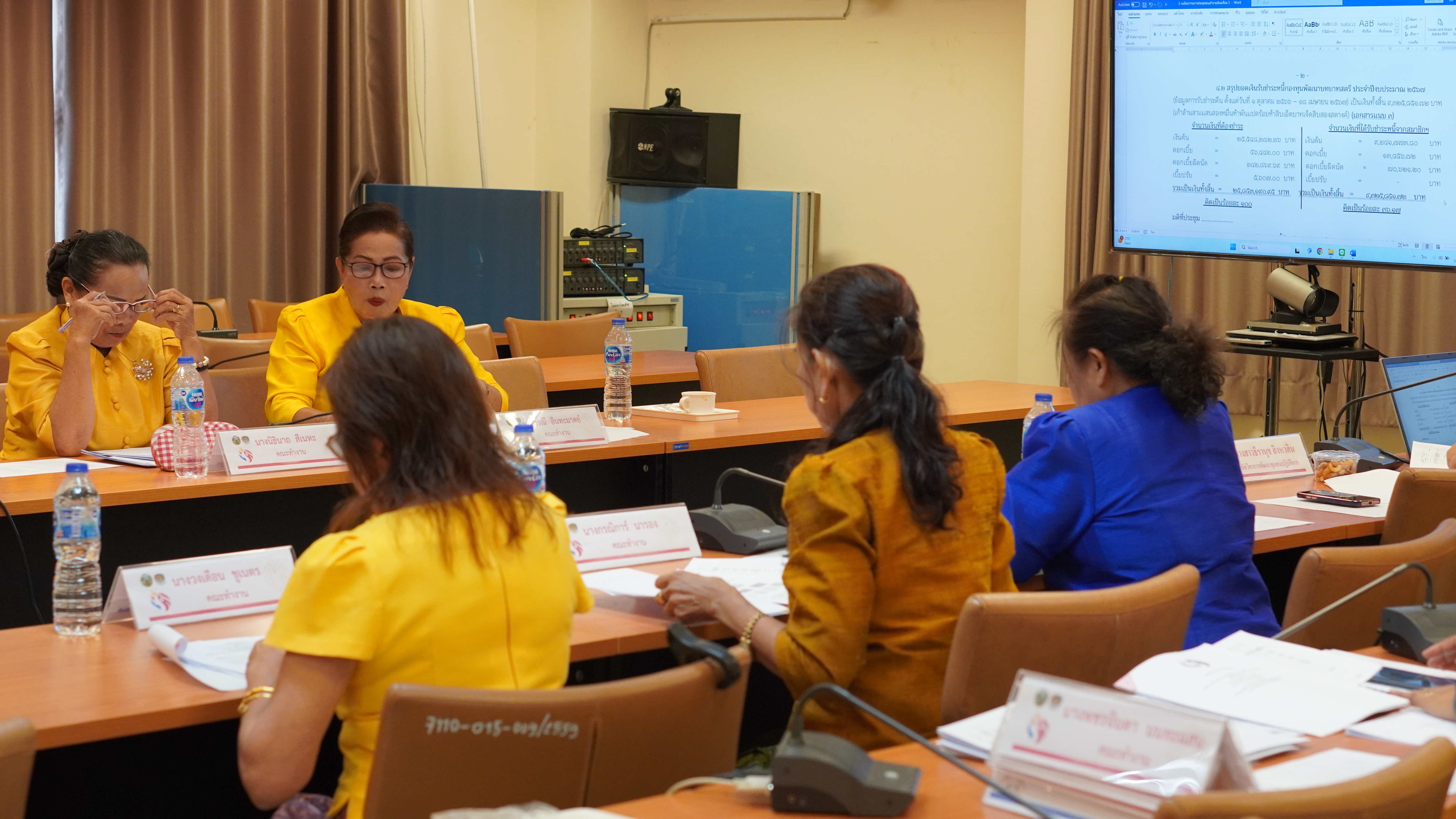 พช.ขอนแก่น : ประชุมคณะทำงานขับเคลื่อนกองทุนพัฒนาบทบาทสตรีจังหวัดขอนแก่น ครั้งที่ 5/2567