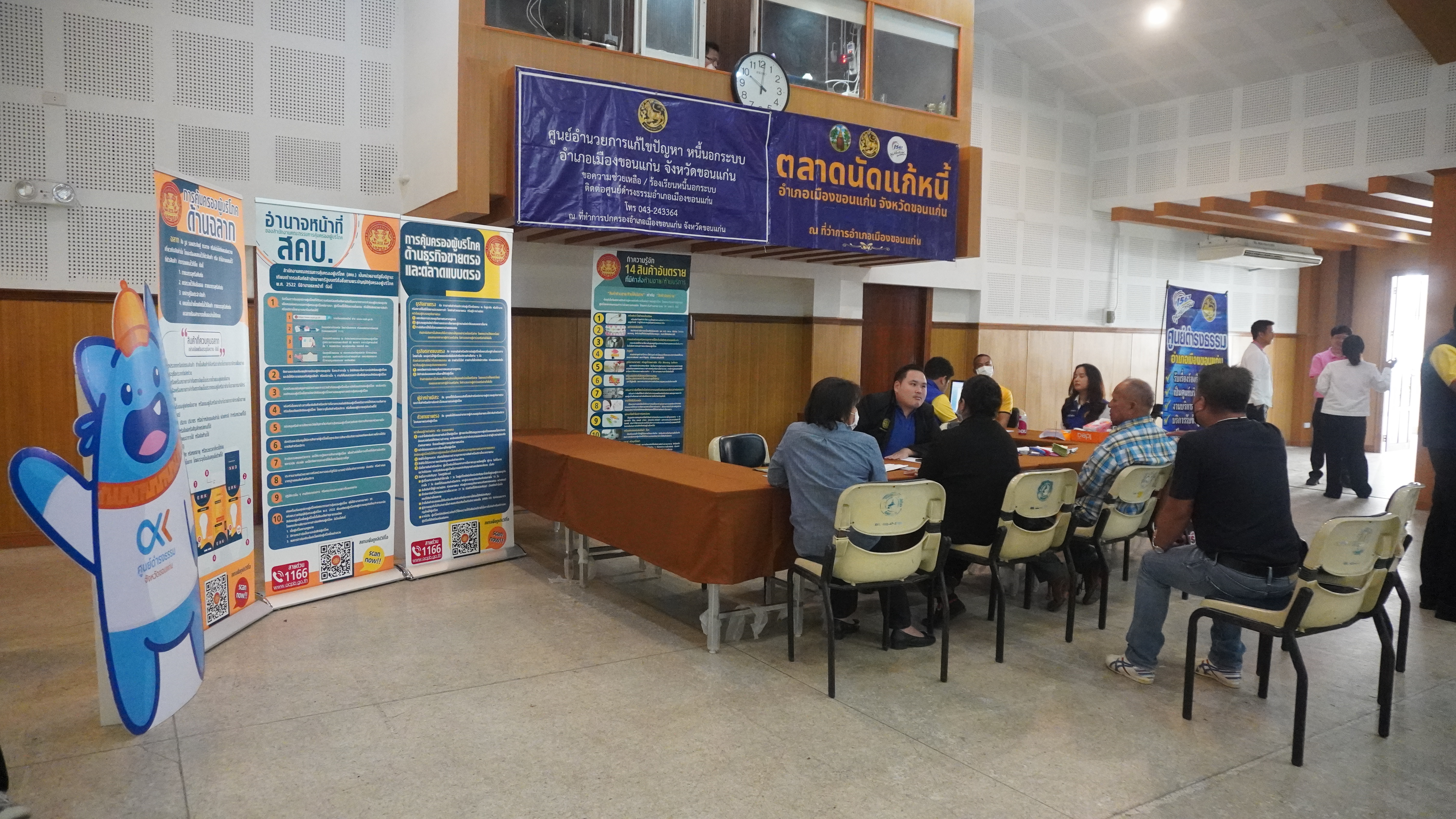 จังหวัดขอนแก่น : จัดกิจกรรม “ตลาดแก้หนี้” จังหวัดขอนแก่น ครั้งที่ 2