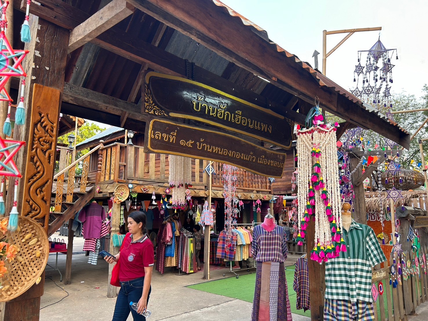 พช.ขอนแก่น : ร่วมพิธีเปิดงานสืบสานประเพณีสงกรานต์ วิถีไทบ้านขอนแก่น ประจำปี 2567