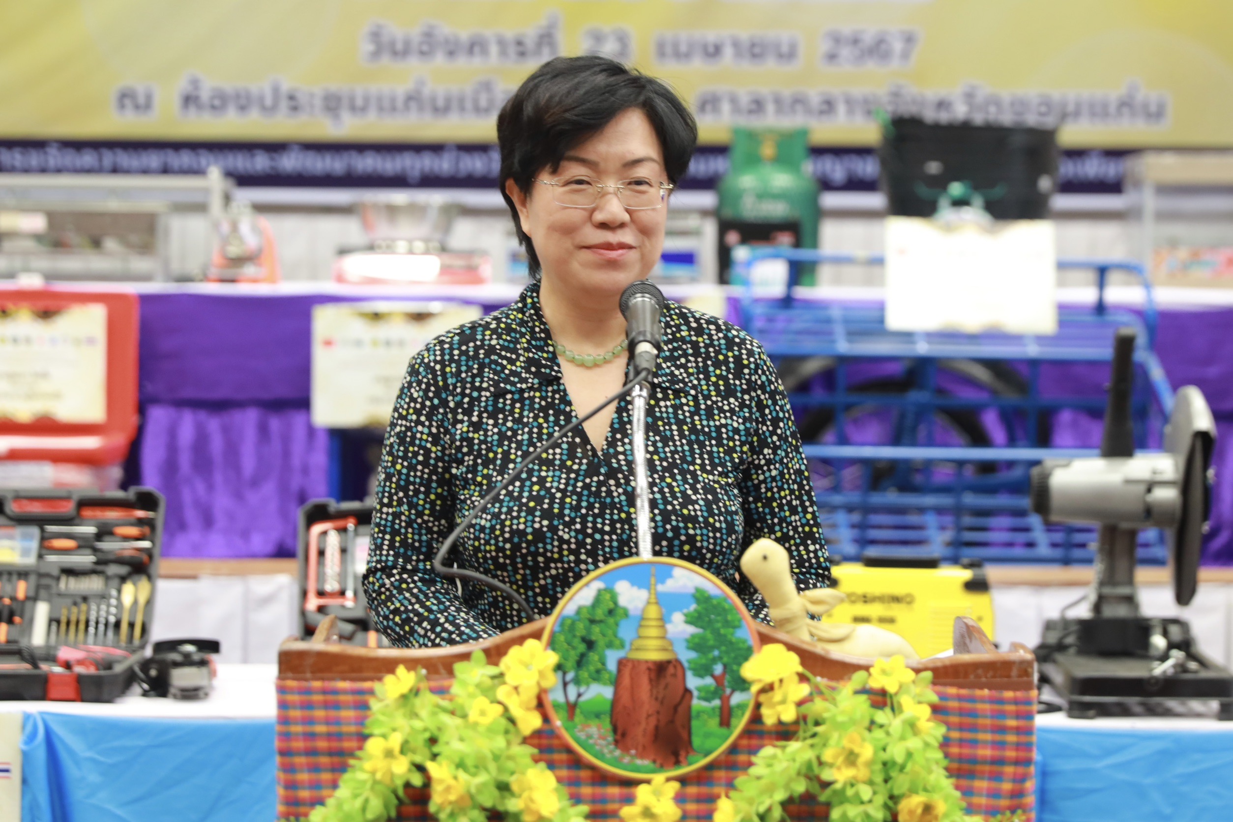 จังหวัดขอนแก่น : จัดพิธีมอบวัสดุอุปกรณ์การประกอบอาชีพแก่ครัวเรือนเป้าหมายในการดำเนินงานแก้ไขปัญหาความยากจนแบบบูรณาการ “แก้จนคนขอนแก่น สู่การพัฒนาคุณภาพชีวิตอย่างยั่งยืน”