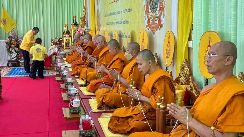 จังหวัดขอนแก่น : จัดพิธีเจริญพระพุทธมนต์เฉลิมพระเกียรติถวายพระพรชัยมงคงแด่ พระบาทสมเด็จพระเจ้าอยู่หัวเนื่องในโอกาสวันเฉลิมพระชนพรรษา 6 รอบ 28 กรกฎาคม 2567