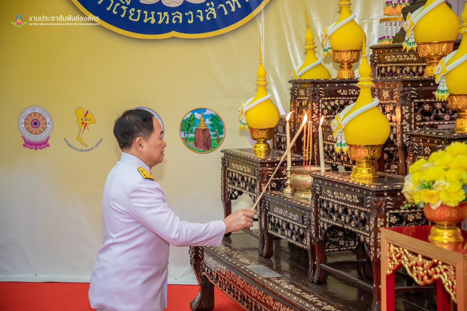พช.ขอนแก่น : ร่วมกิจกรรมบรรพชาสามเณรเฉลิมพระเกียรติพระบาทสมเด็จพระเจ้าอยู่หัว เนื่องในโอกาสมหามงคลเฉลิมพระชนพรรณษา 6 รอบ 28 กรกฎาคม 2567