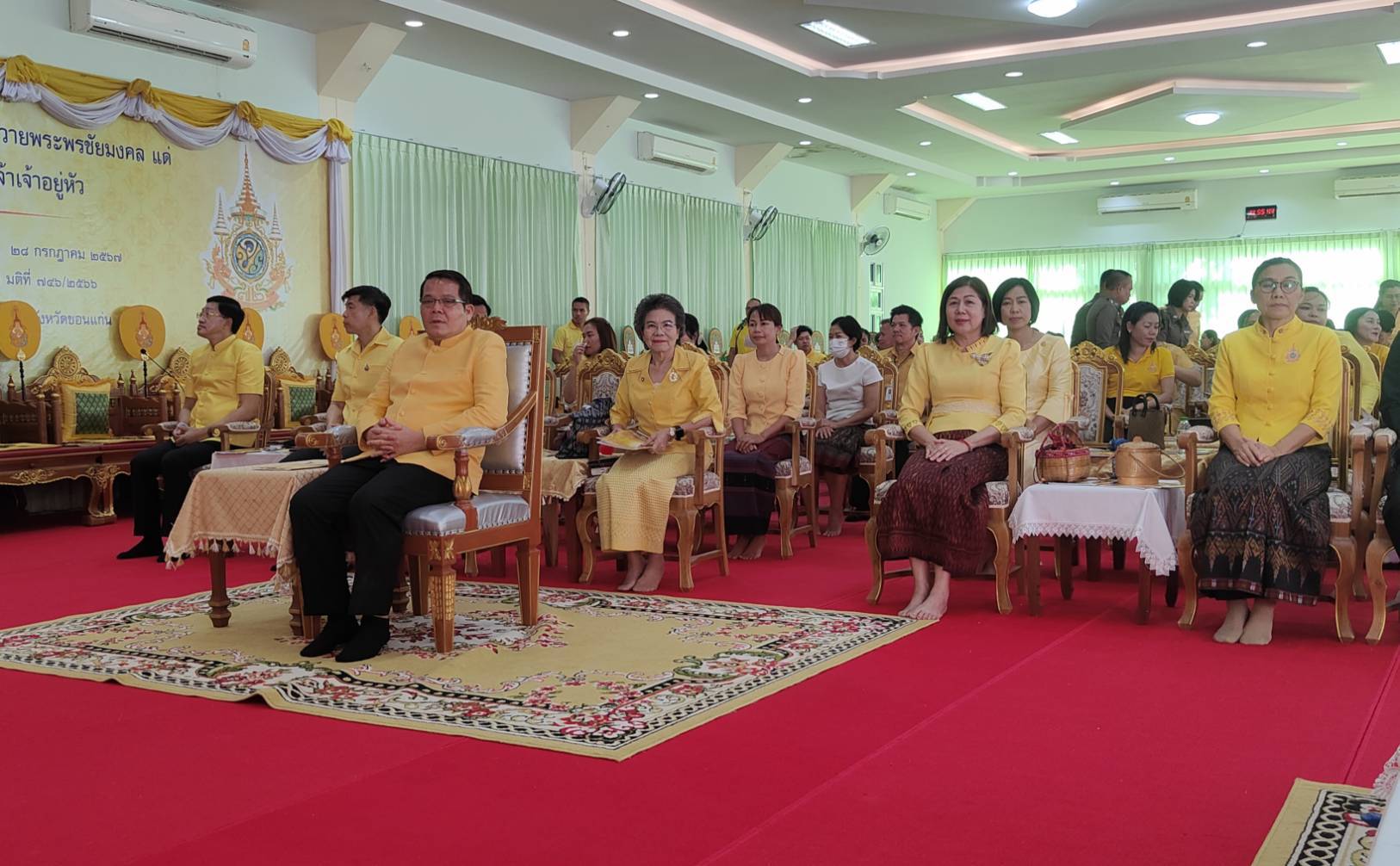 จังหวัดขอนแก่น : จัดพิธีเจริญพระพุทธมนต์เฉลิมพระเกียรติถวายพระพรชัยมงคงแด่ พระบาทสมเด็จพระเจ้าอยู่หัวเนื่องในโอกาสวันเฉลิมพระชนพรรษา 6 รอบ 28 กรกฎาคม 2567