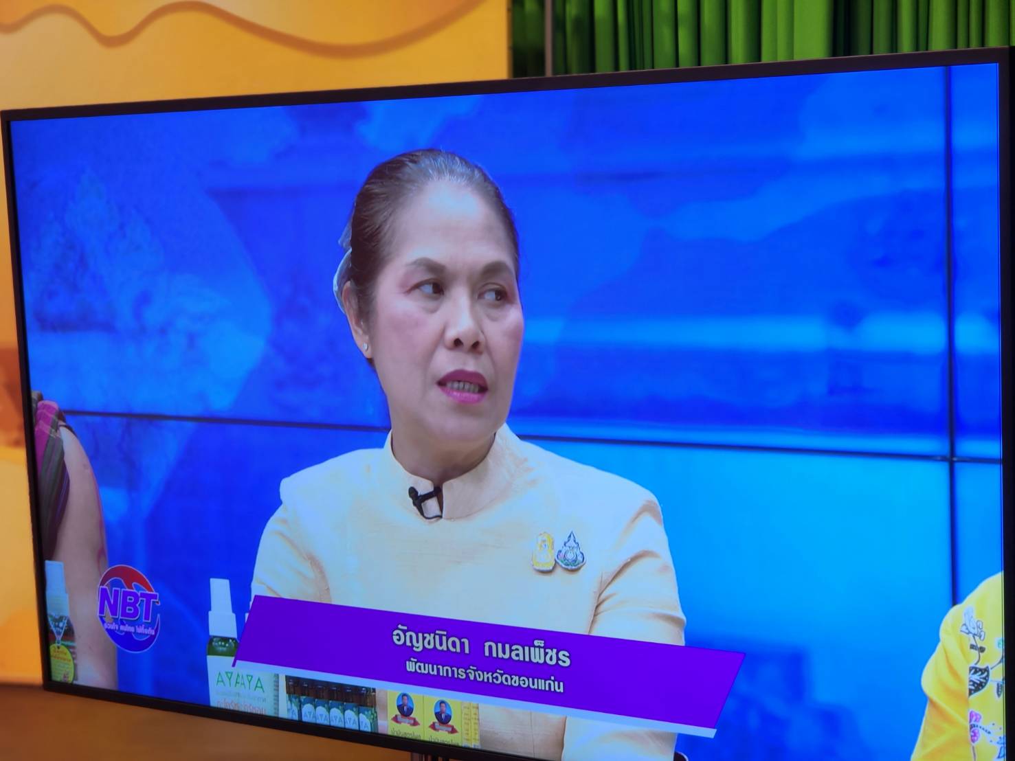 พช.ขอนแก่น : ร่วมบันทึกเทป แถลงข่าว การจัดงานมหกรรมแสดงและจำหน่ายสินค้า “ของดีชายแดนใต้ OTOP ทั่วไทย รวมใจสู่เมืองหมอแคน” ประจำปี 2567 ณ สถานีวิทยุกระจายเสียงแห่งประเทศไทย (NBT) จังหวัดขอนแก่น