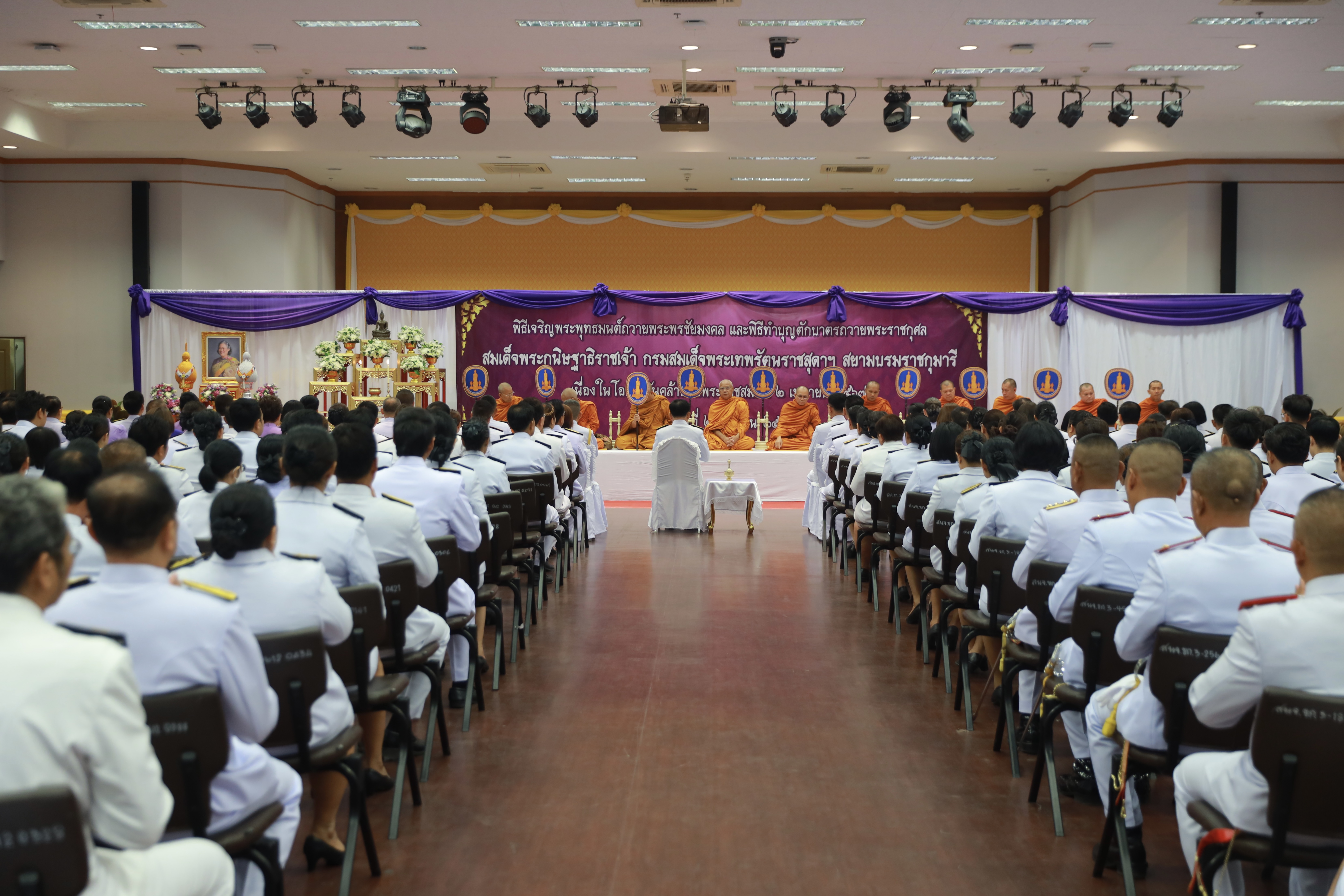 จังหวัดขอนแก่น : จัดพิธีทำบุญตักบาตรถวายพระราชกุศล สมเด็จพระกนิษฐาธิราชเจ้า กรมสมเด็จพระเทพรัตนราชสุดา สยามบรมราชกุมารี เนื่องในโอกาสวันคล้ายวันพระราชสมภพ 2 เมษายน 2567