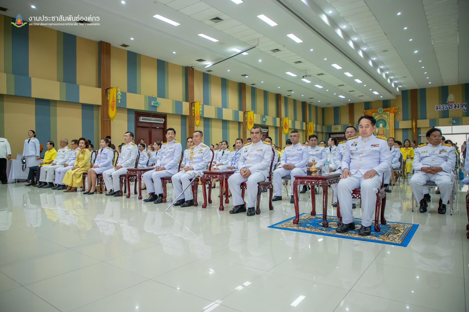 พช.ขอนแก่น : ร่วมกิจกรรมบรรพชาสามเณรเฉลิมพระเกียรติพระบาทสมเด็จพระเจ้าอยู่หัว เนื่องในโอกาสมหามงคลเฉลิมพระชนพรรณษา 6 รอบ 28 กรกฎาคม 2567