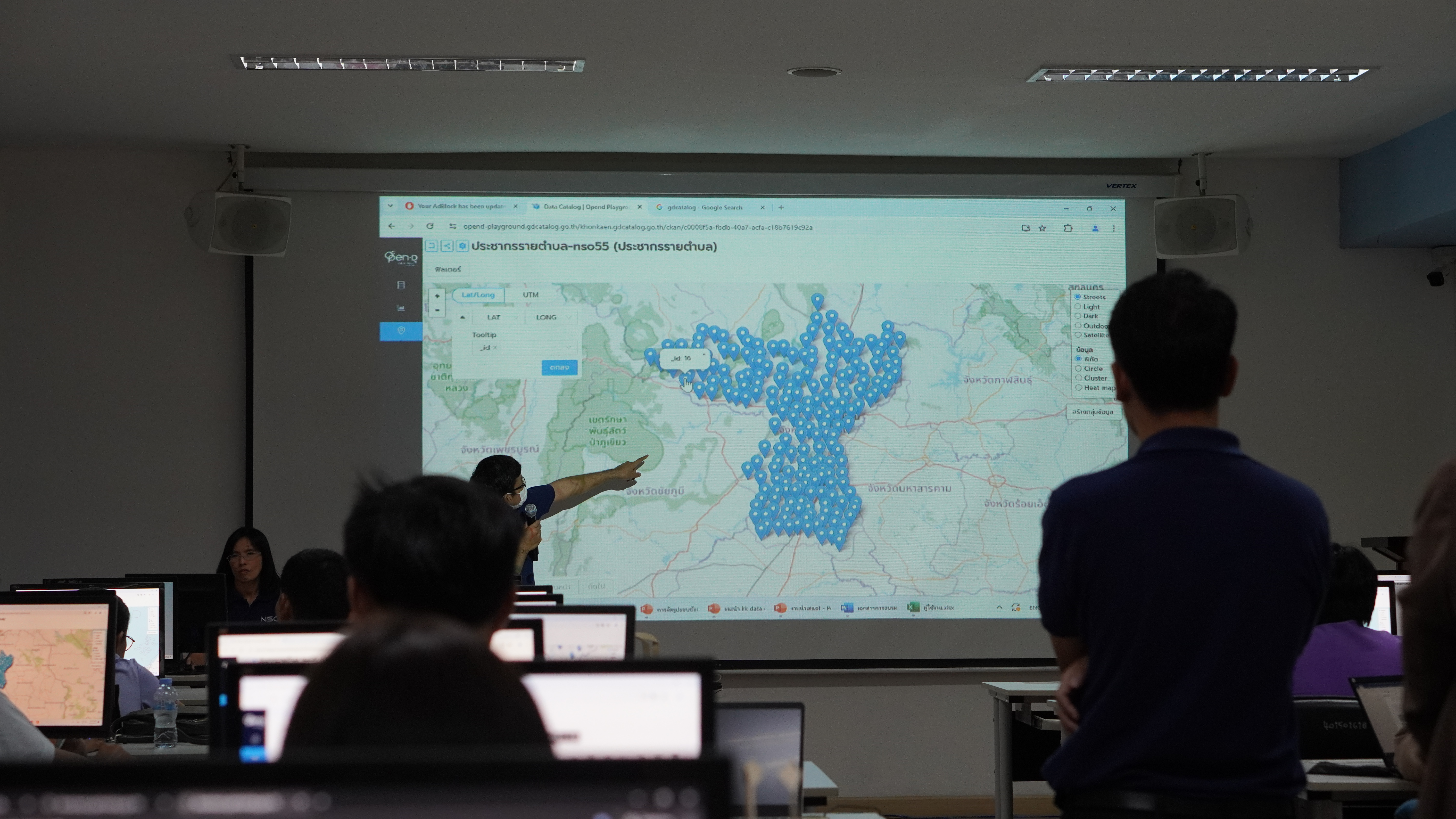 พช.ขอนแก่น : ร่วมโครงการอบรมการจัดการระบบบัญชีข้อมูลหน่วยงาน (Agency Data Catalog) บนระบบบัญชีข้อมูลจังหวัดขอนแก่น (Khonkean Data Catalog)