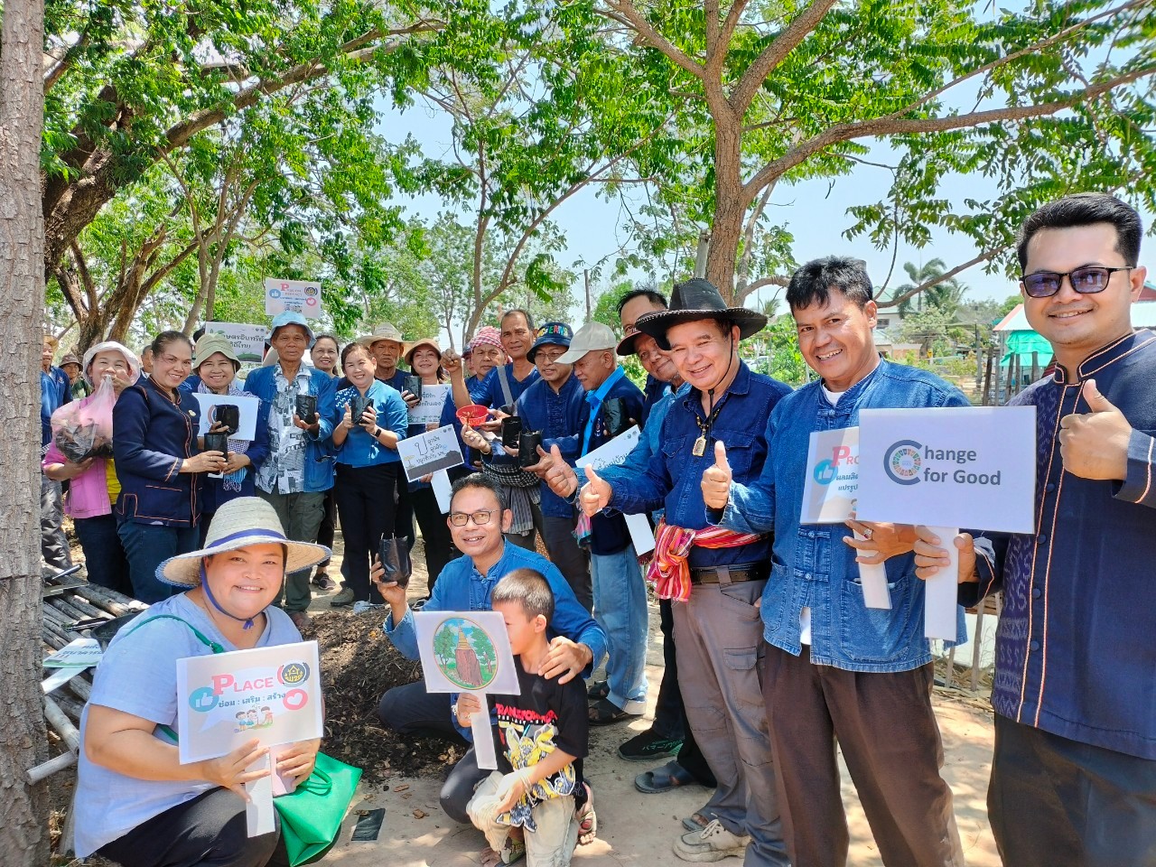 พช.ขอนแก่น : จัดกิจกรรมประชุมสัญจรคณะกรรมการเครือข่าย “โคก หนอง นา” และเอามื้อสามัคคี “พายห่อข้าว เอาแฮง แบ่งปัน สร้างสรรค์ สามัคคี ทำความดีด้วยหัวใจ”