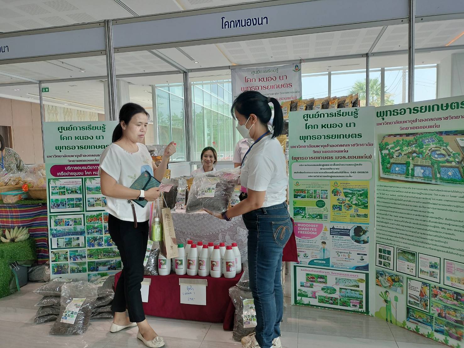 พช.ขอนแก่น :เพิ่มช่องทางการตลาดผลผลิต โคก หนอง นา ขอนแก่น ในงานมหกรรมของดี..ชายแดนใต้ OTOP ทั่วไทยรวมใจสู่เมืองหมอแคน