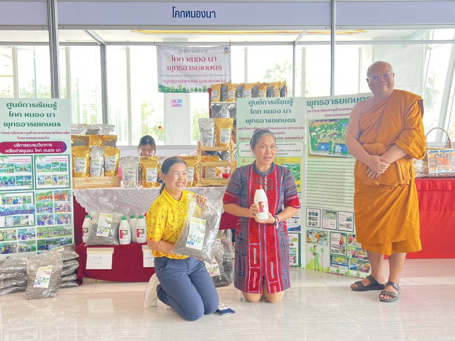 พช.ขอนแก่น :เพิ่มช่องทางการตลาดผลผลิต โคก หนอง นา ขอนแก่น ในงานมหกรรมของดี..ชายแดนใต้ OTOP ทั่วไทยรวมใจสู่เมืองหมอแคน