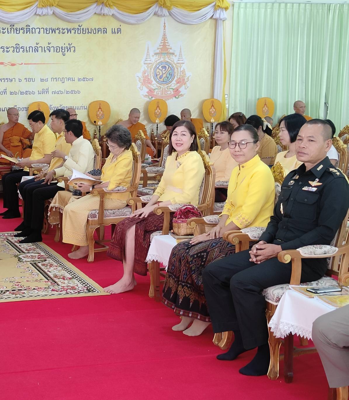 จังหวัดขอนแก่น : จัดพิธีเจริญพระพุทธมนต์เฉลิมพระเกียรติถวายพระพรชัยมงคงแด่ พระบาทสมเด็จพระเจ้าอยู่หัวเนื่องในโอกาสวันเฉลิมพระชนพรรษา 6 รอบ 28 กรกฎาคม 2567