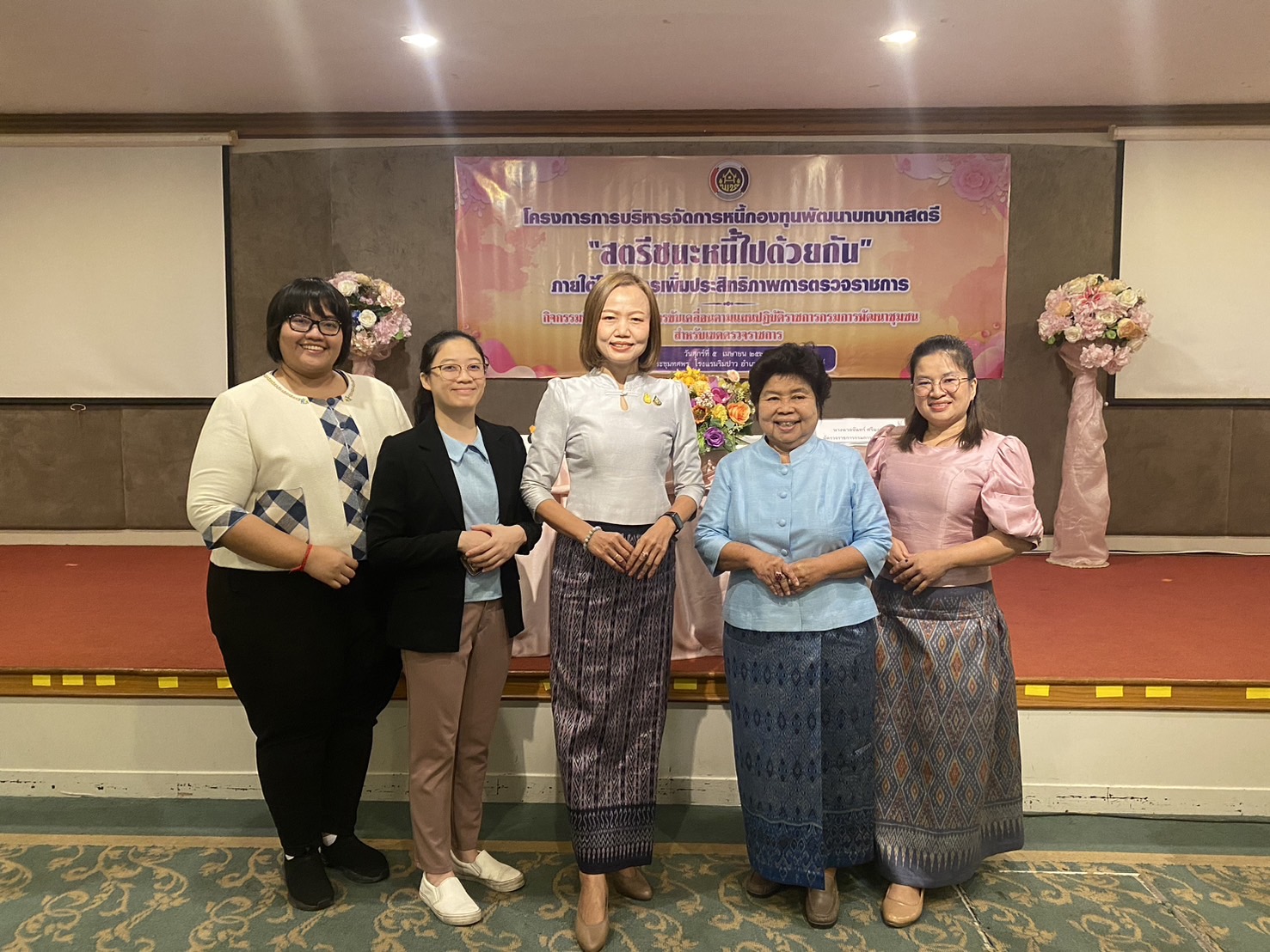 พช.ขอนแก่น : เข้าร่วมโครงการการบริหารจัดการหนี้กองทุนพัฒนาบทบาทสตรี “สตรีชนะหนี้ไปด้วยกัน” ภายใต้โครงการเพิ่มประสิทธิภาพการตรวจราชการ กิจกรรมที่ 3 สนับสนุนการขับเคลื่อนตามแผนปฏิบัติราชการกรมการพัฒนาชุมชน สำหรับเขตตรวจราชการ
