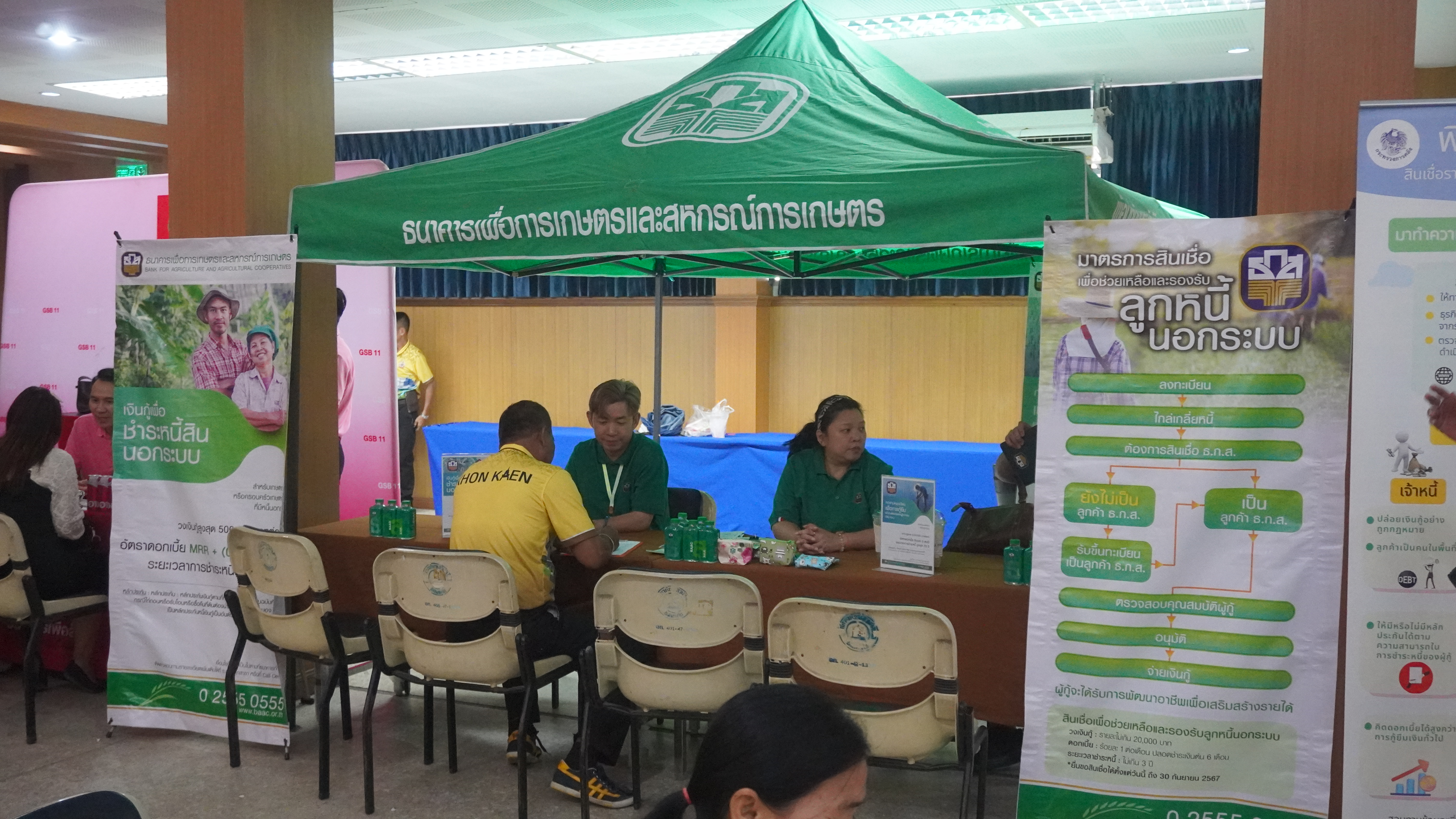 จังหวัดขอนแก่น : จัดกิจกรรม “ตลาดแก้หนี้” จังหวัดขอนแก่น ครั้งที่ 2
