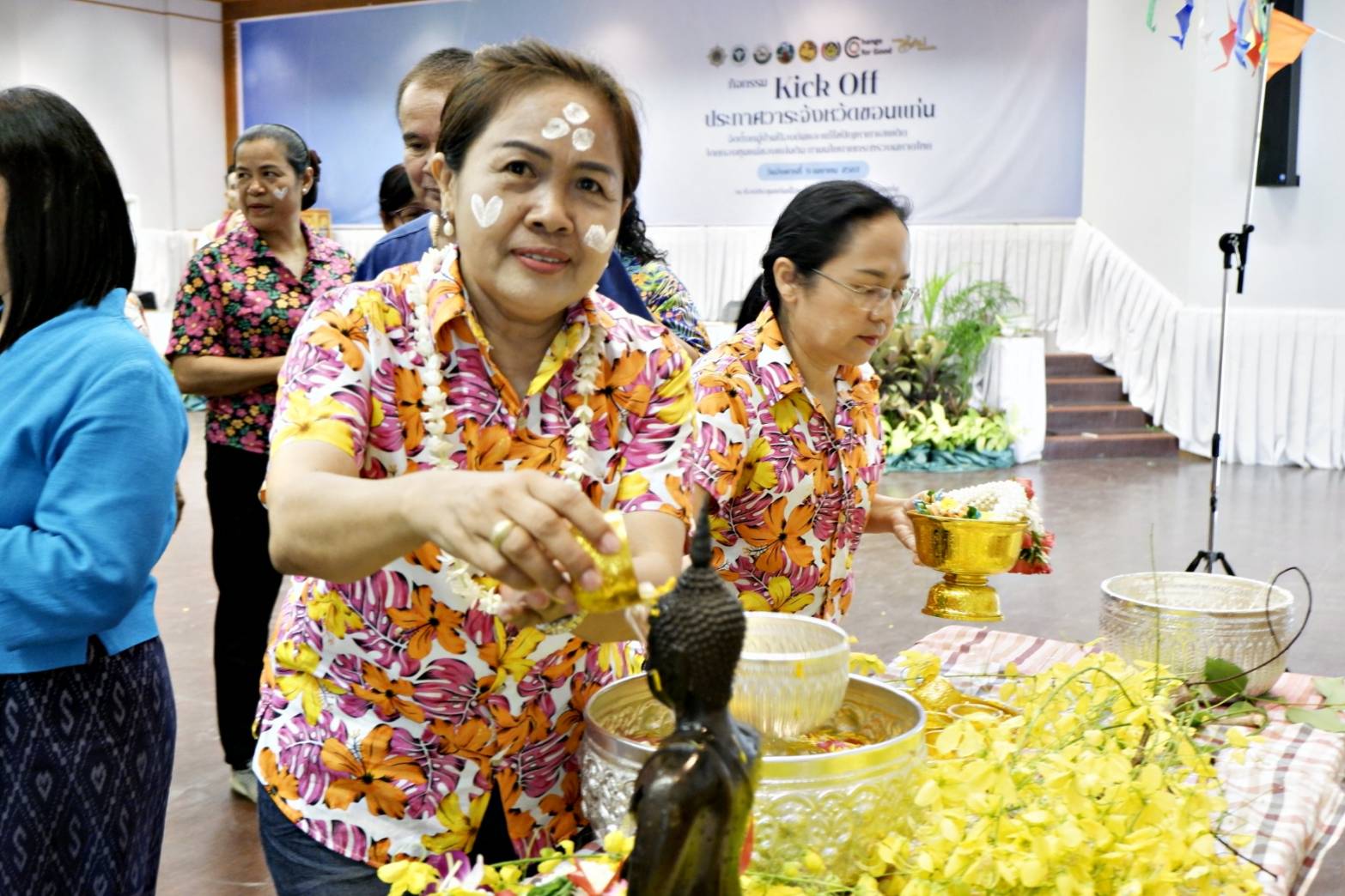 พช.ขอนแก่น : รดน้ำ ขอพร เนื่องในวันสงกรานต์ ประจำปี 2567