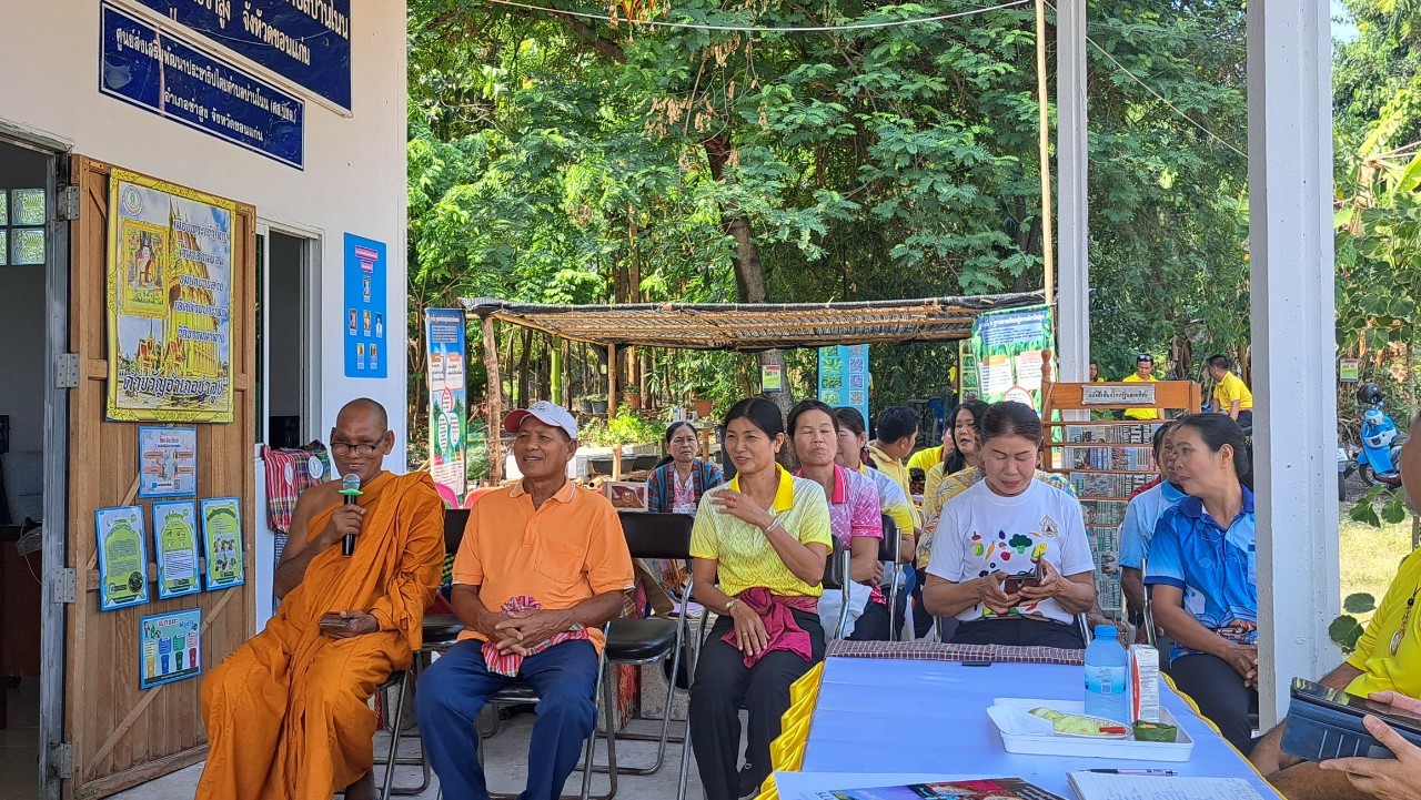 พช.ขอนแก่น : ร่วมประเมินโครงการหน้าบ้านสวย หลังบ้านสวน ประจำประปีงบประมาณ 2567