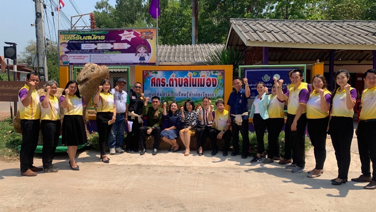 พช.ขอนแก่น : ร่วมประเมินโครงการหน้าบ้านสวย หลังบ้านสวน ประจำประปีงบประมาณ 2567