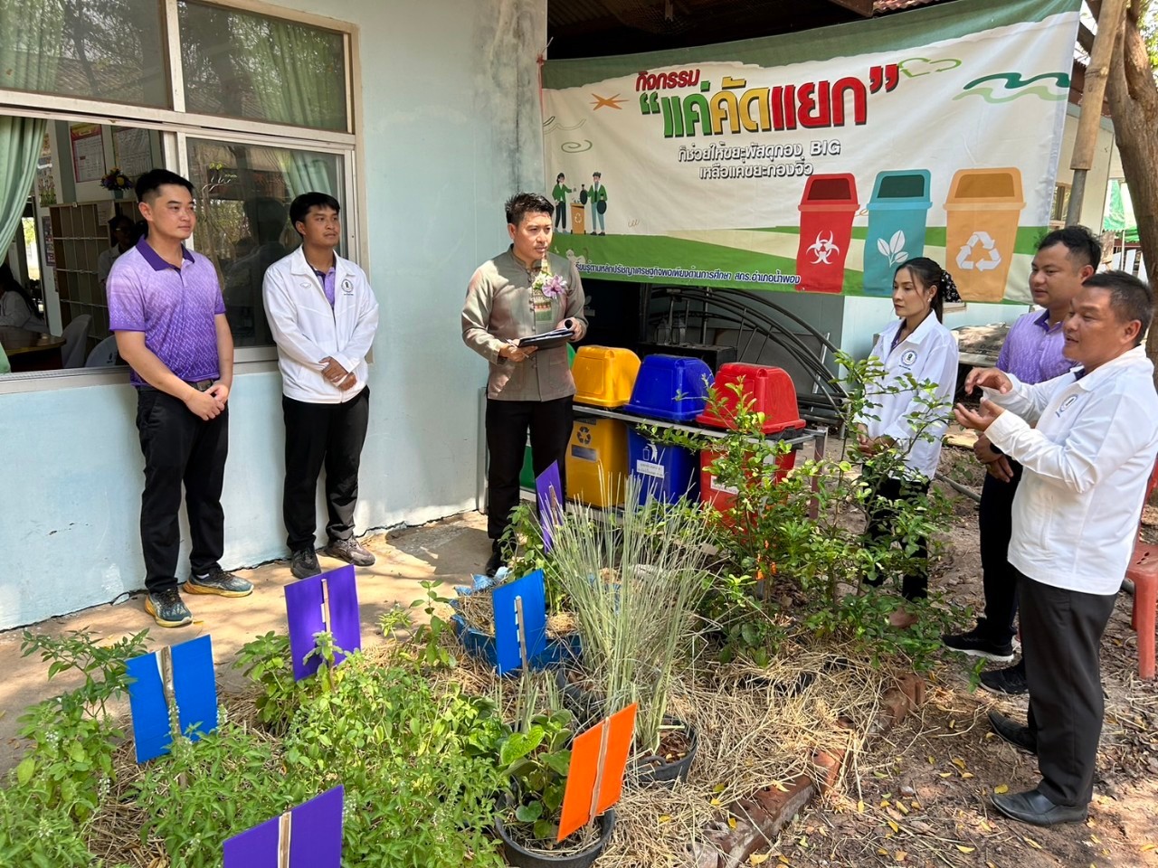 พช.ขอนแก่น : ร่วมกับศูนย์การเรียนรู้จังหวัดขอนแก่น ออกประเมินโครงการหน้าบ้านสวย หลังบ้านสวน ประจำประปีงบประมาณ 2567