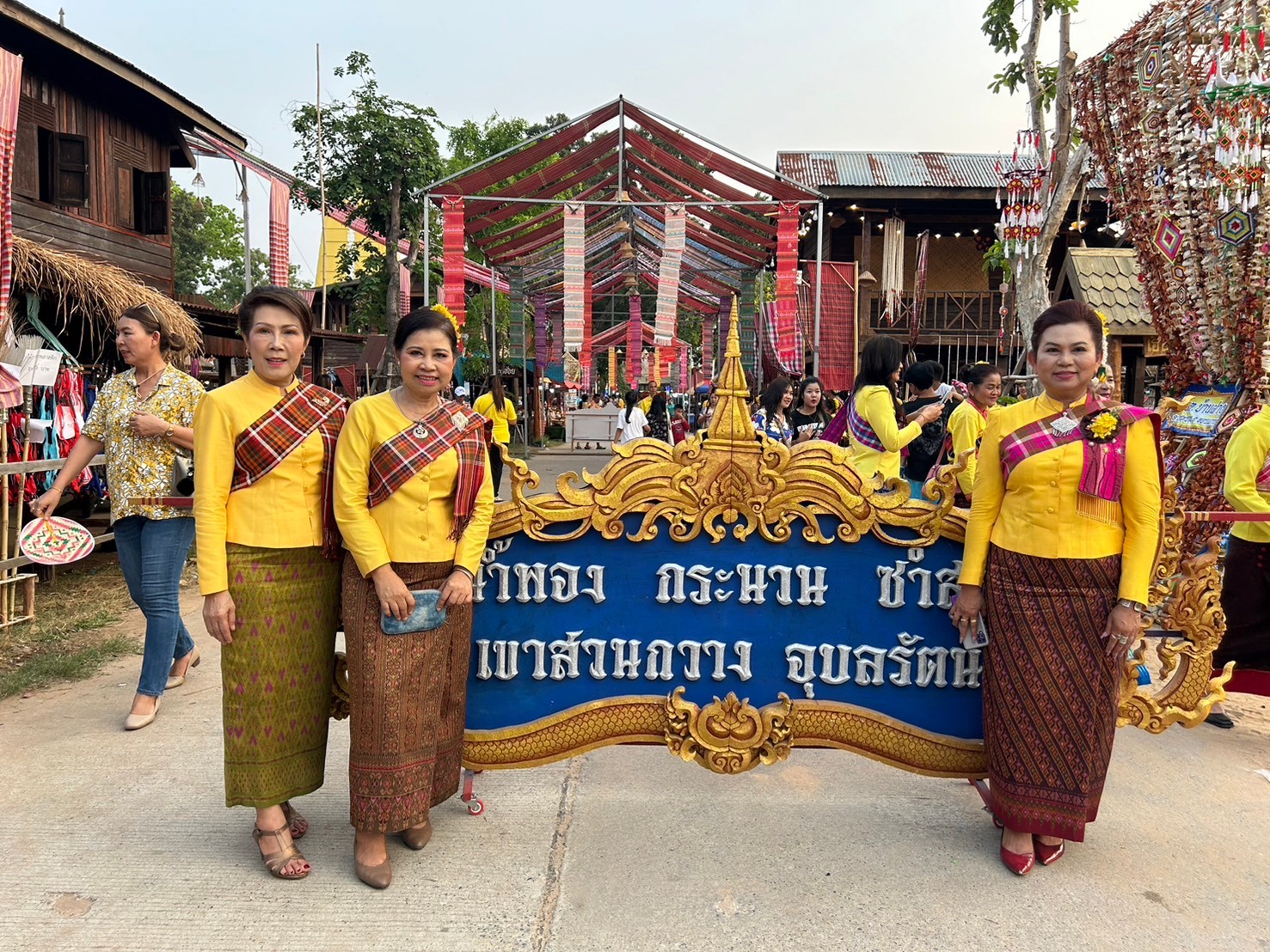 พช.ขอนแก่น : ร่วมพิธีเปิดงานสืบสานประเพณีสงกรานต์ วิถีไทบ้านขอนแก่น ประจำปี 2567