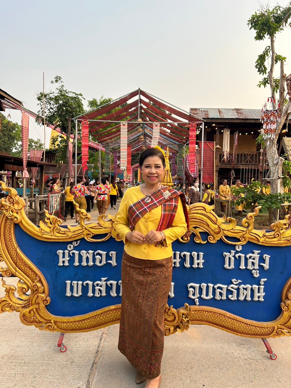 พช.ขอนแก่น : ร่วมพิธีเปิดงานสืบสานประเพณีสงกรานต์ วิถีไทบ้านขอนแก่น ประจำปี 2567