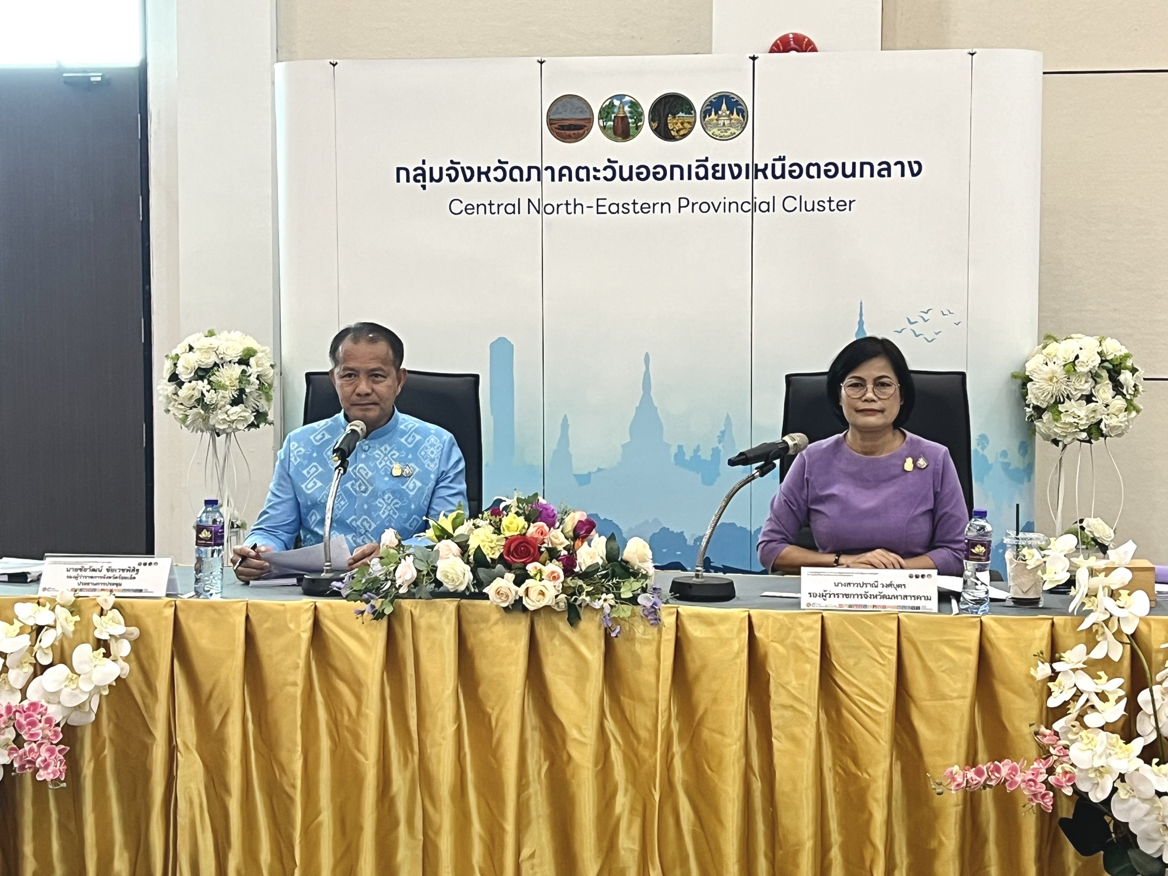 พช.ขอนแก่น : ร่วมประชุม กรอ.กลุ่มจังหวัดร้อยแก่นสารสินธ์ุ