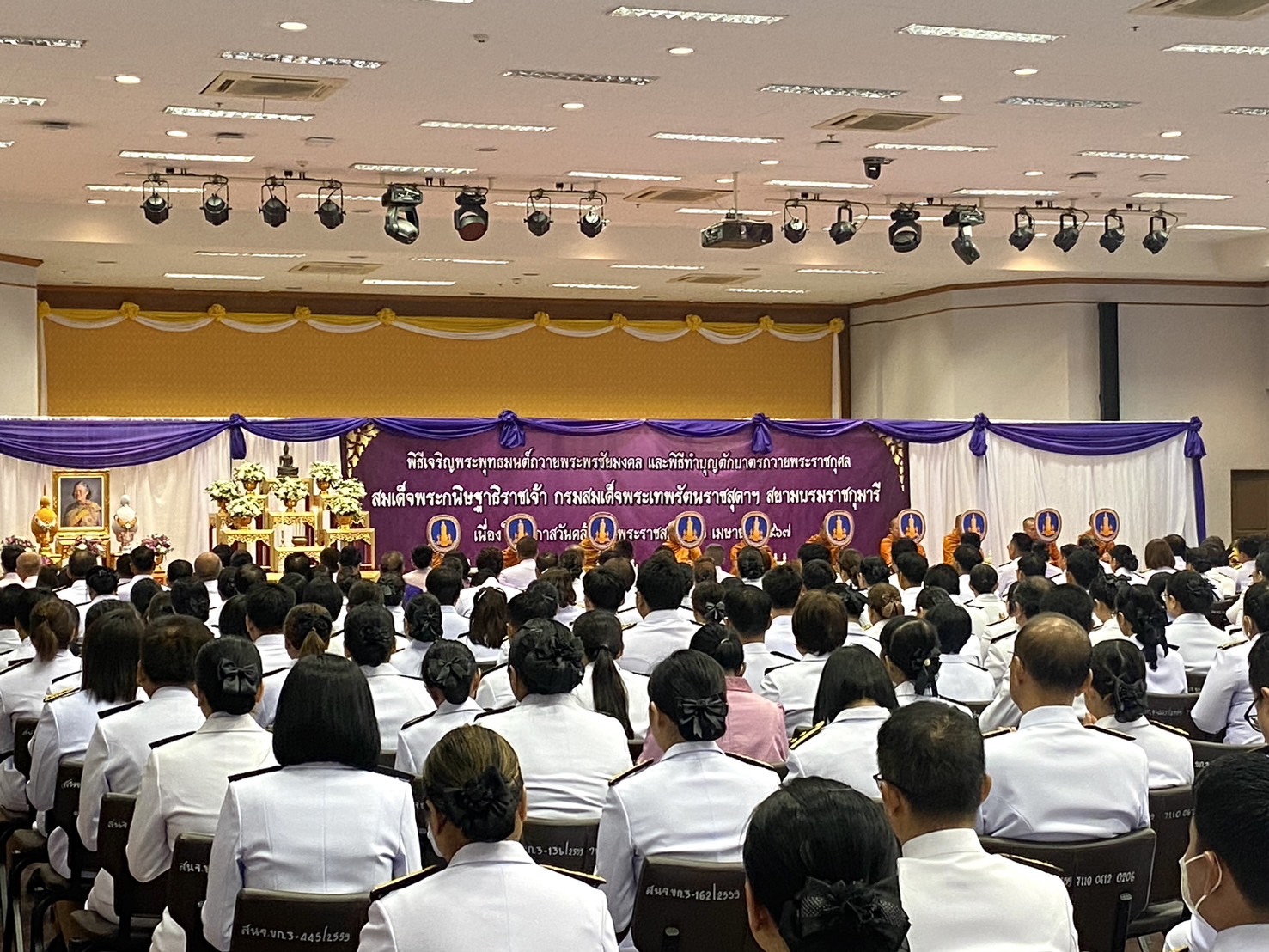 จังหวัดขอนแก่น : จัดพิธีทำบุญตักบาตรถวายพระราชกุศล สมเด็จพระกนิษฐาธิราชเจ้า กรมสมเด็จพระเทพรัตนราชสุดา สยามบรมราชกุมารี เนื่องในโอกาสวันคล้ายวันพระราชสมภพ 2 เมษายน 2567