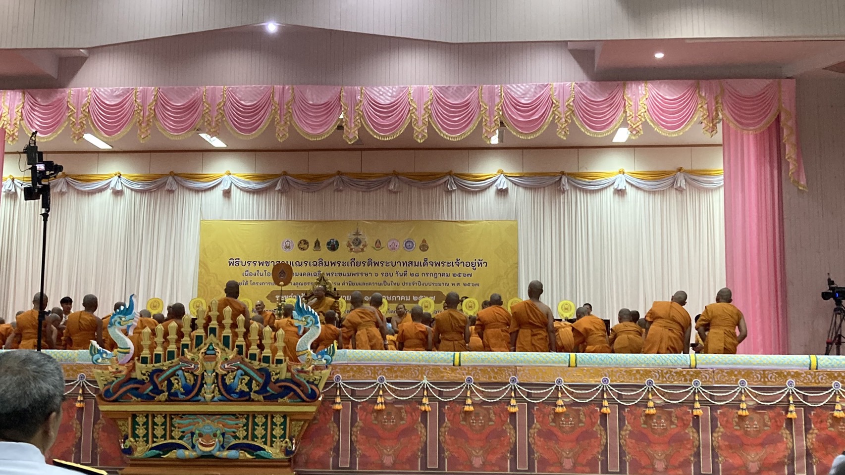 พช.ขอนแก่น : ร่วมกิจกรรมบรรพชาสามเณรเฉลิมพระเกียรติพระบาทสมเด็จพระเจ้าอยู่หัว เนื่องในโอกาสมหามงคลเฉลิมพระชนพรรณษา 6 รอบ 28 กรกฎาคม 2567