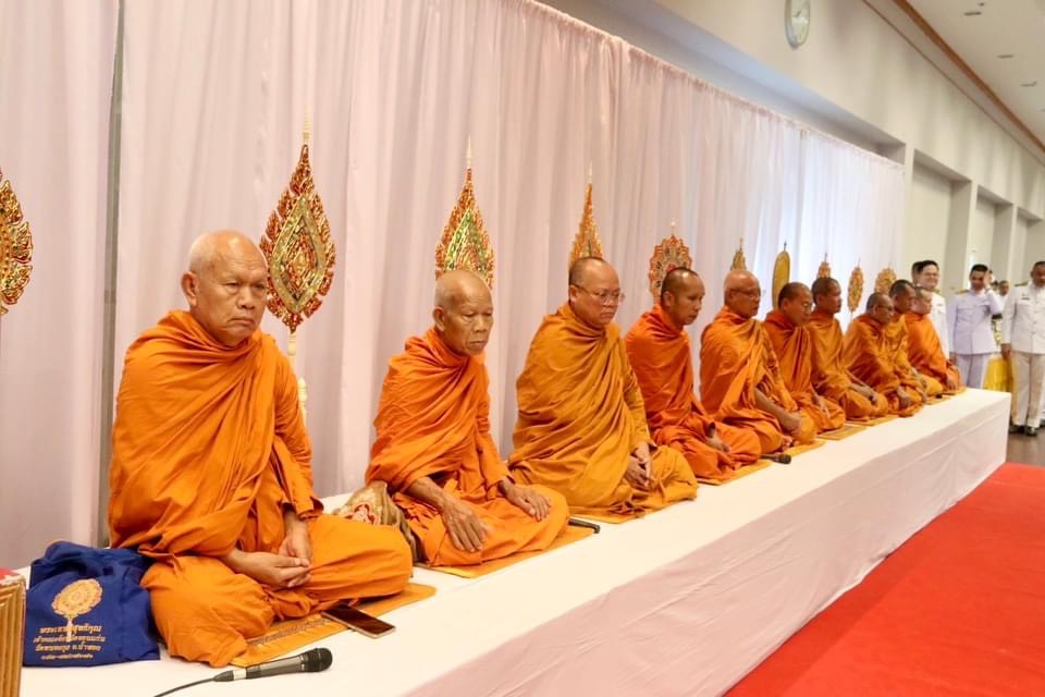 พช.ขอนแก่น ร่วมพิธีวางพานพุ่มดอกไม้สดและถวายราชสักการะ “วันพระบาทสมเด็จพระพุทธยอดฟ้าจุฬาโลกมหาราช และวันที่ระลึกมหาจักรีบรมราชวงศ์”