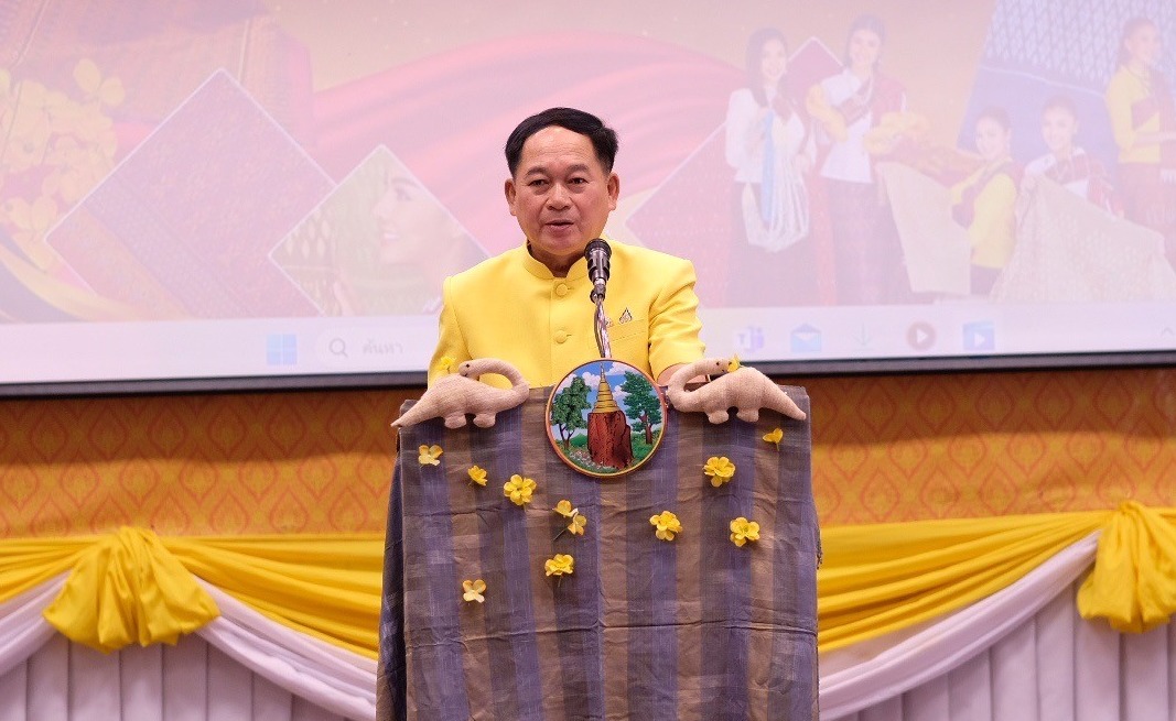 จังหวัดขอนแก่น : ประกวดสุดยอดผ้าประจำจังหวัด ประจำปี 2567