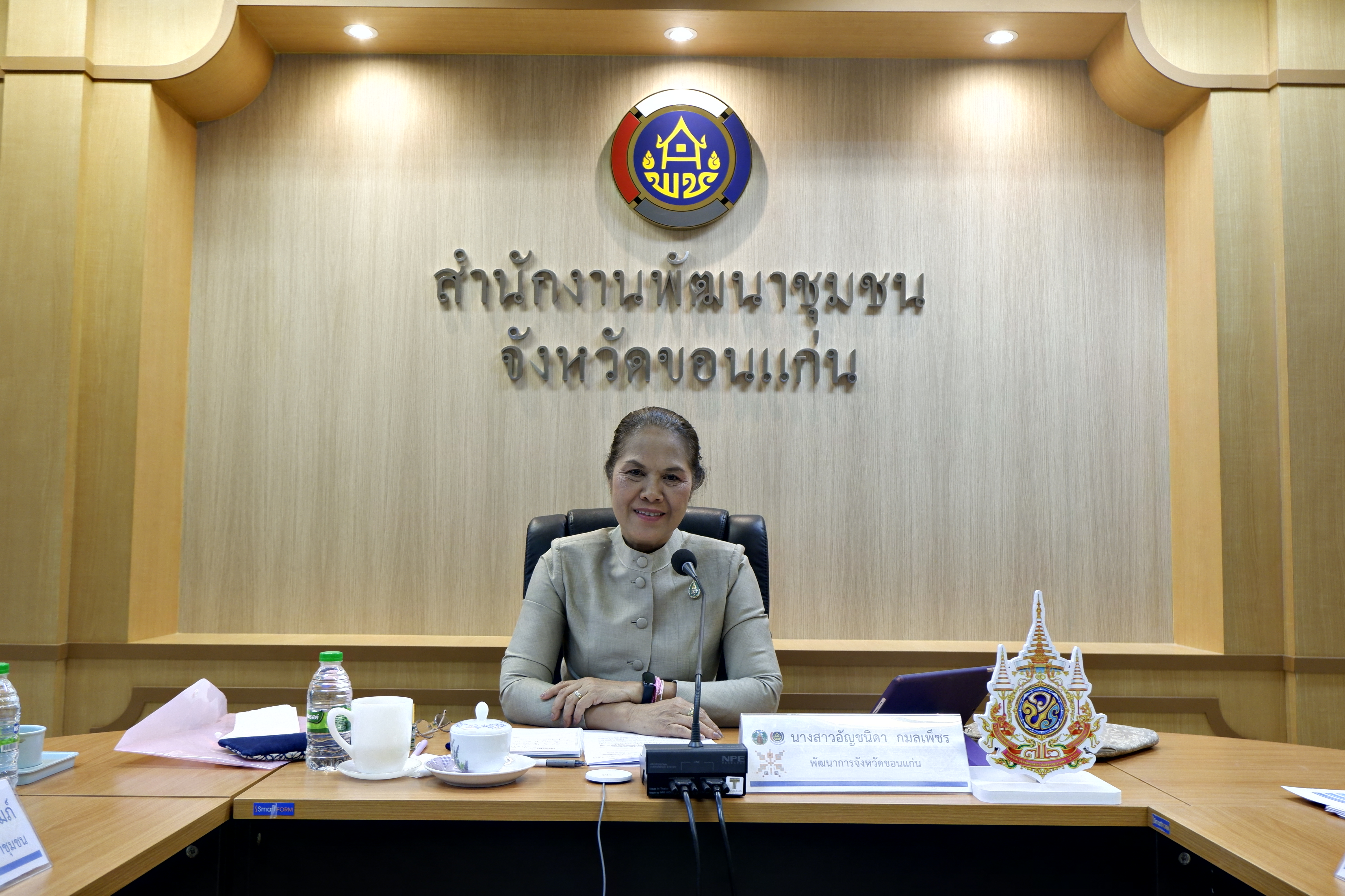 พช.ขอนแก่น : ประชุมประสานแผนหัวหน้ากลุ่มงานฯ และนักวิชาการพัฒนาชุมชนจังหวัดขอนแก่น ครั้งที่ 4/2567