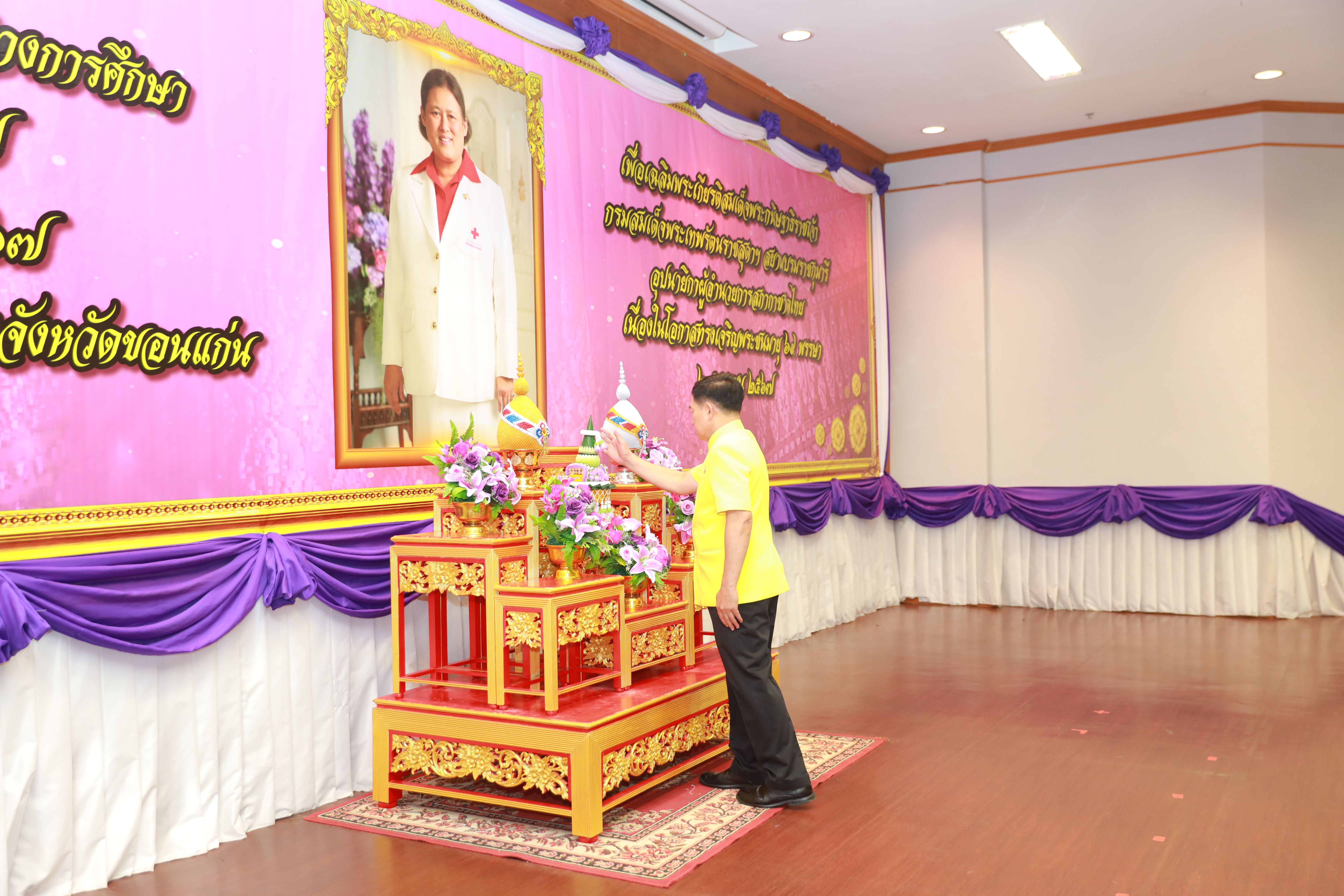 จังหวัดขอนแก่น : เหล่ากาชาดขอนแก่น มอบทุนการศึกษาตามโครงการกาชาดห่วงใย มอบโอกาสทางการศึกษา ประจำปี 2567