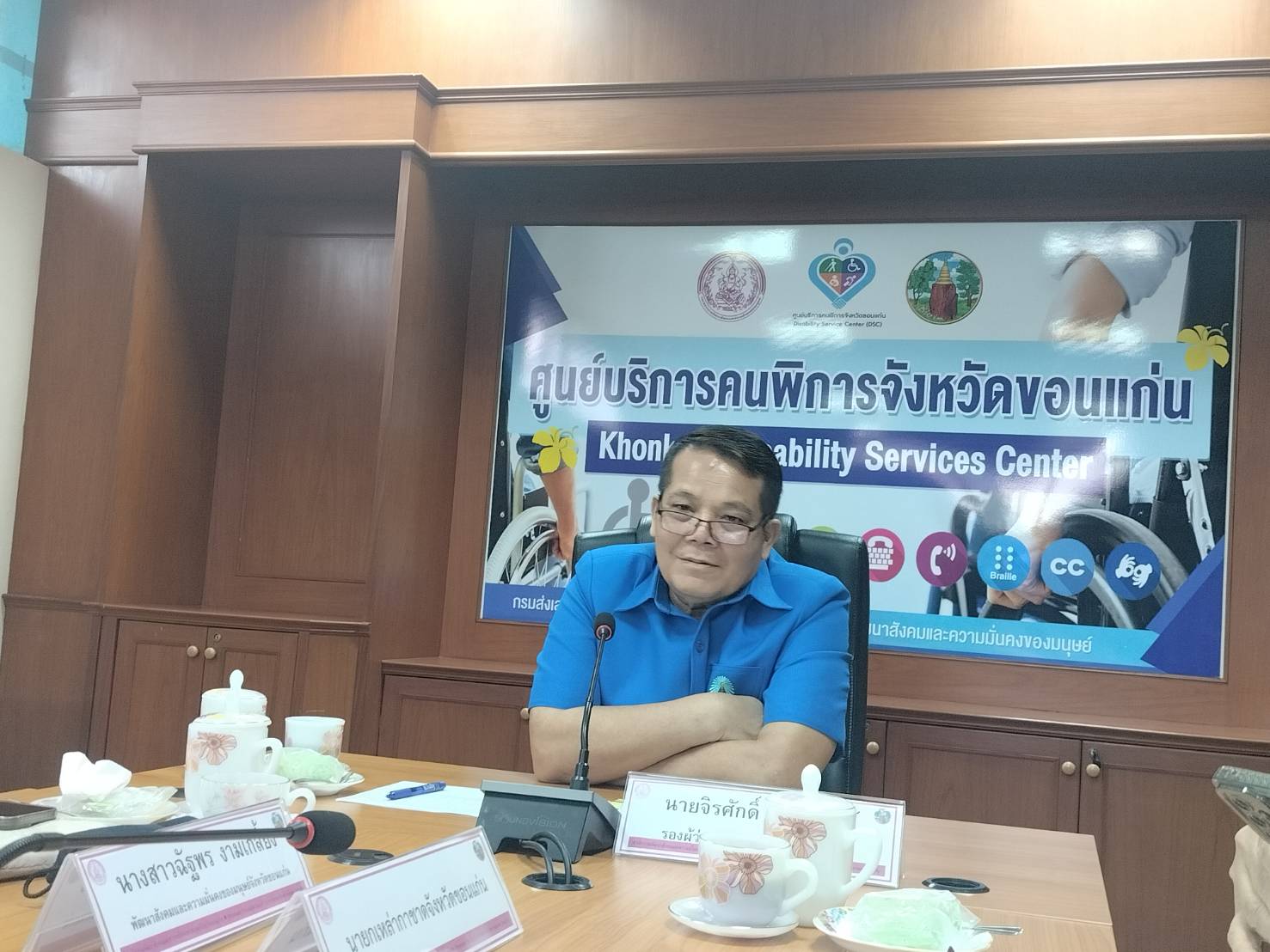 พช.ขอนแก่น : ร่วมประชุมคณะกรรมการสรรหาและเชิดชูเด็กและเยาวชนดีเด่นแห่งชาติ และผู้ทำคุณประโยชน์ต่อเด็กและเยาวชนจังหวัดขอนแก่น