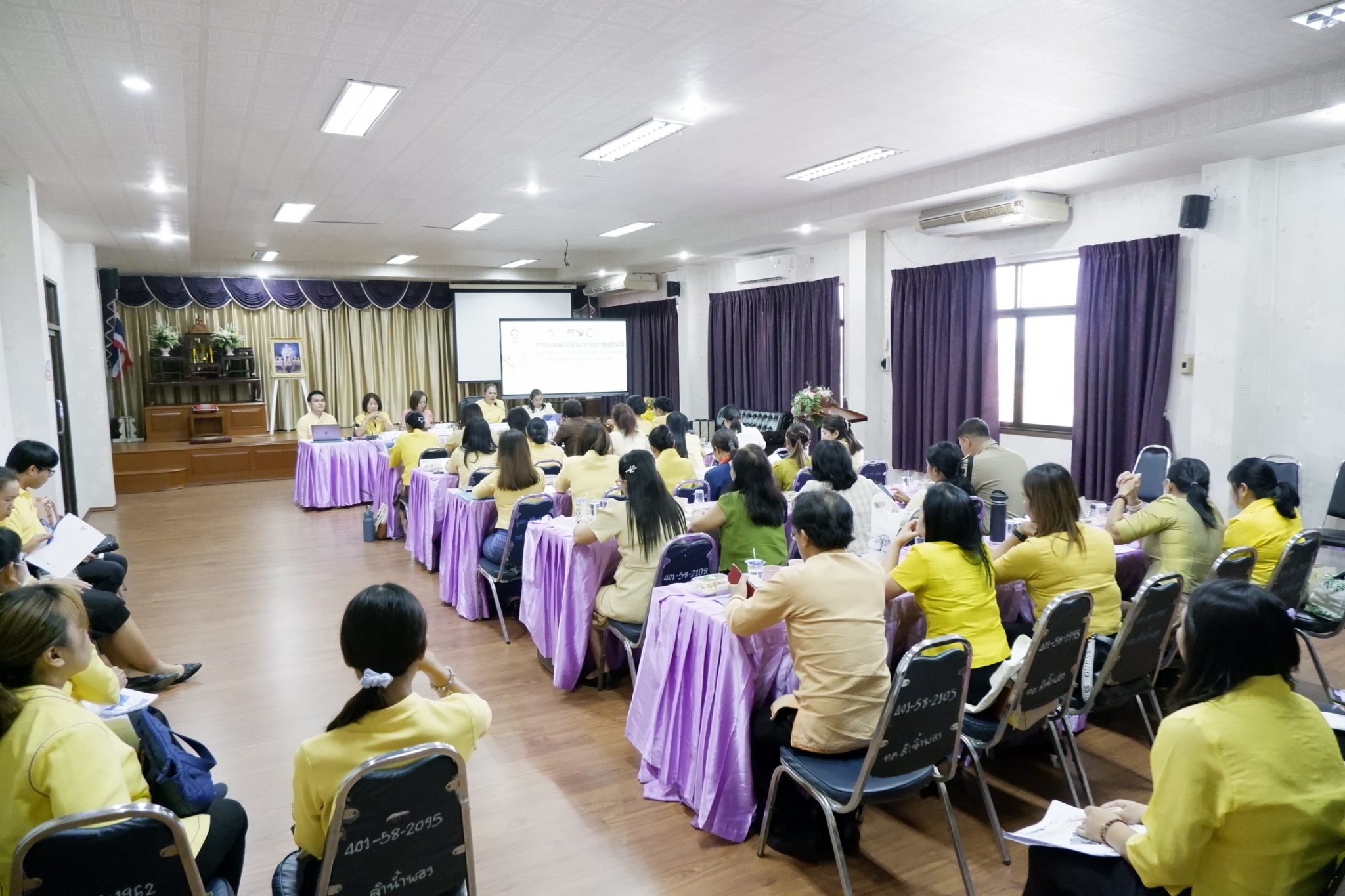 พช.ขอนแก่น นำทัพขับเคลื่อนงานพัฒนาชุมชน ไตรมาสที่ 3 – 4/2567 ถ่ายทอดตัวชี้วัดค่าเป้าหมายและการประเมินผลการปฏิบัติราชการ และการดำเนินงานตามภารกิจสำคัญ