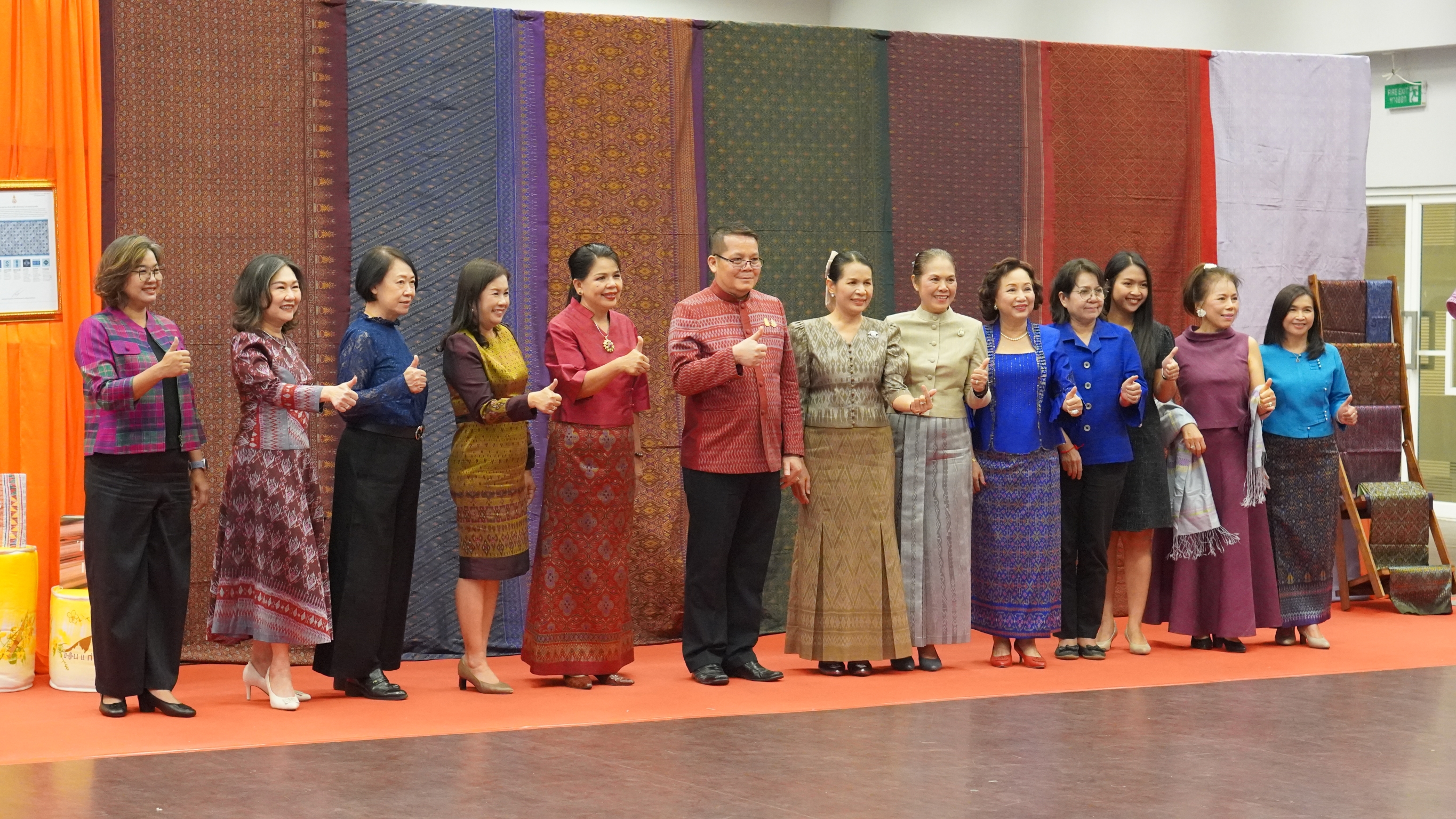 จังหวัดขอนแก่น : ประกวดสุดยอดผ้าประจำจังหวัด ประจำปี 2567