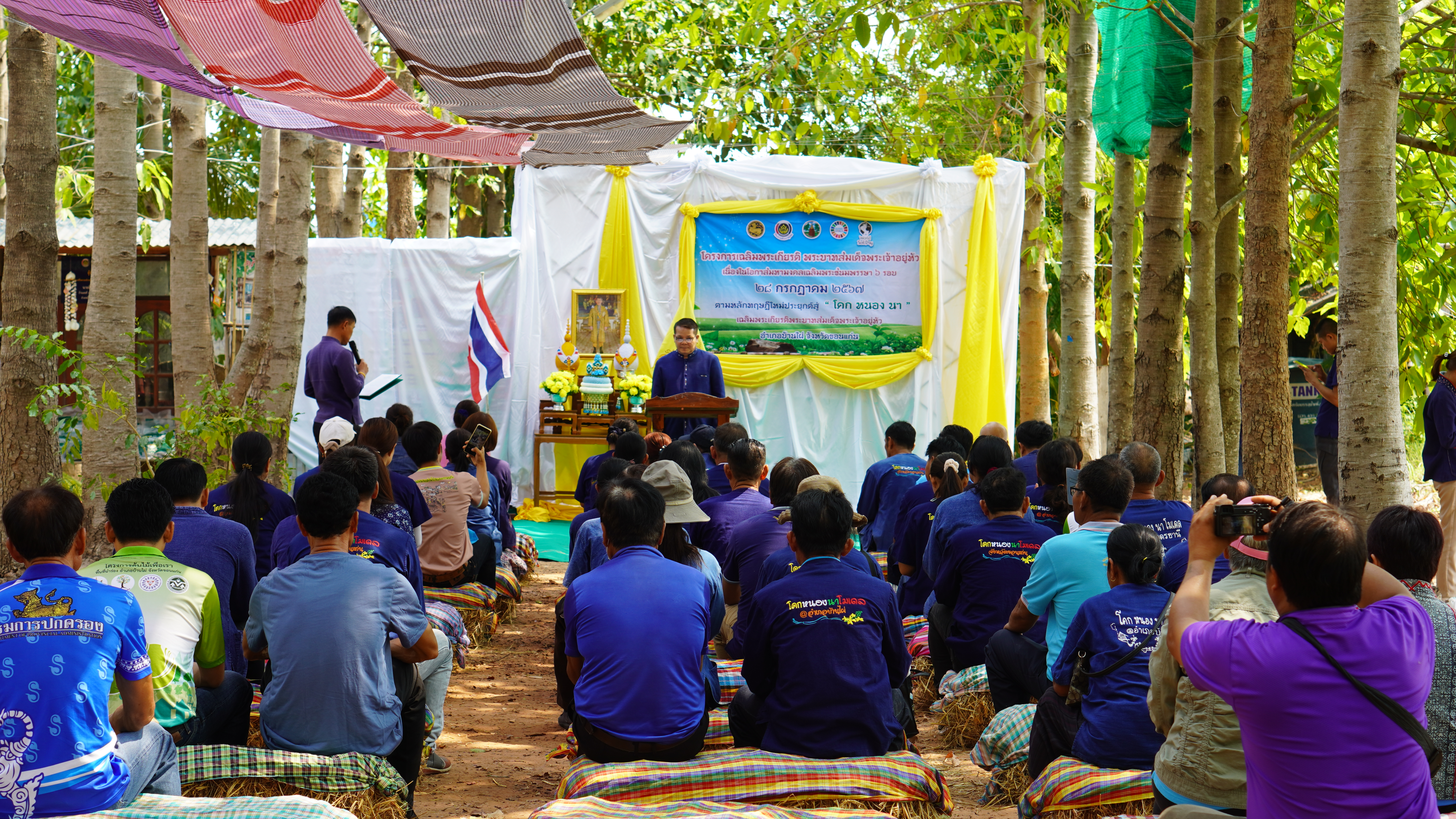 พช.ขอนแก่น : จัดกิจกรรม “เอามื้อสามัคคี ทำความดี ถวายเป็นพระราชกุศล” เนื่องในโอกาสวันฉัตรมงคล