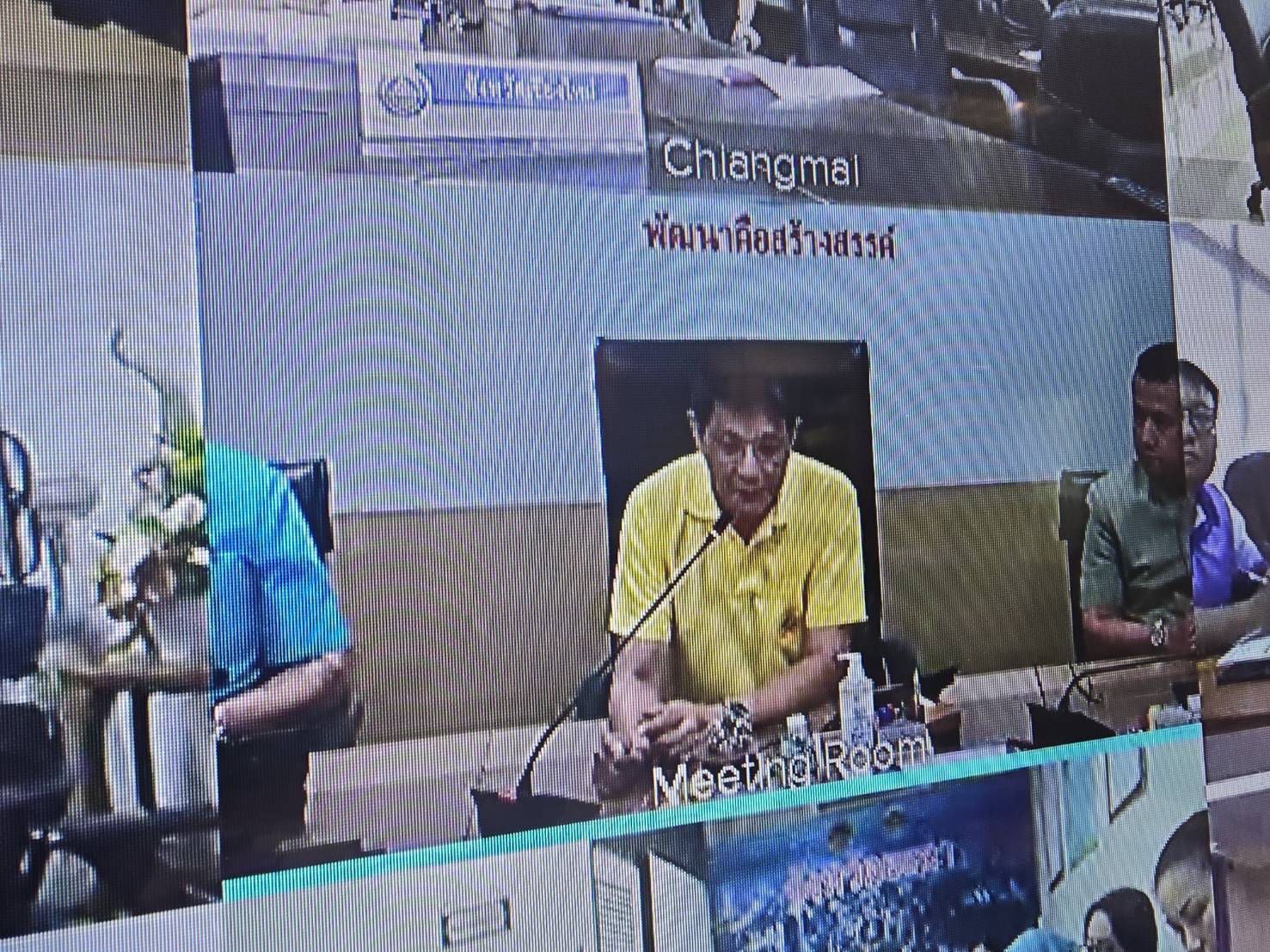 พช.ขอนแก่น : ร่วมประชุมกรมการพัฒนาชุมชน ครั้งที่ 5/2567 ผ่านระบบ video conference