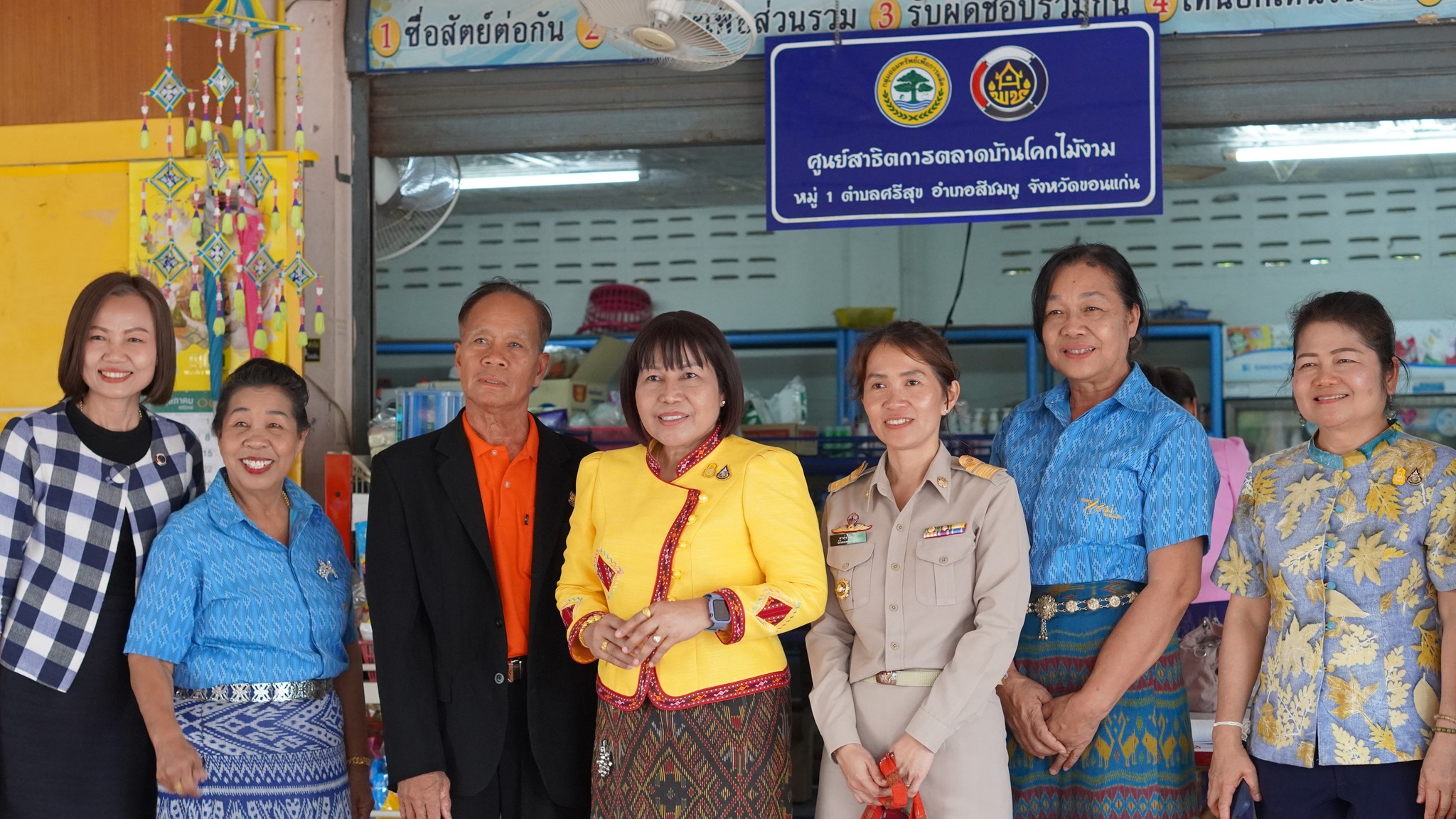 พช.ขอนแก่น : ผู้ตรวจราชการกรม กรมการพัฒนาชุมชน (นางนวลจันทร์ ศรีมงคล) เป็นประธานคัดเลือกข้าราชการ ลูกจ้างประจำ และพนักงานราชการดีเด่น ปี 2567 ประเภท พัฒนากรขวัญใจ ระดับเขตตรวจราชการ จังหวัดขอนแก่น