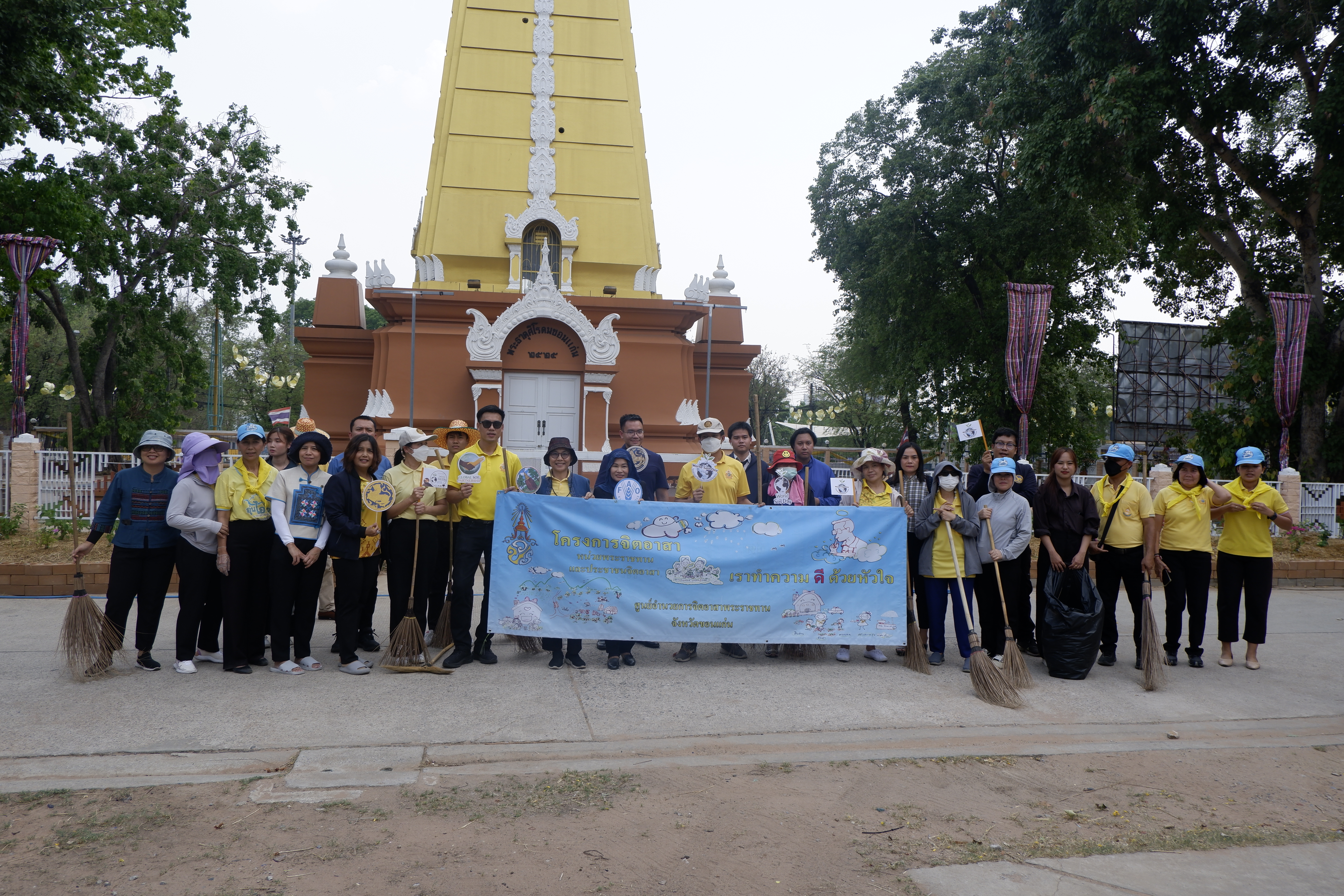 พช.ขอนแก่น : ร่วมกิจกรรมเฉลิมพระเกียรติพระบาทสมเด็จพระเจ้าอยู่หัว เนื่องในโอกาสพระราชพิธีมหามงคลเฉลิมพระชนมพรรษา 6 รอบ 28 กรกฎาคม 2567