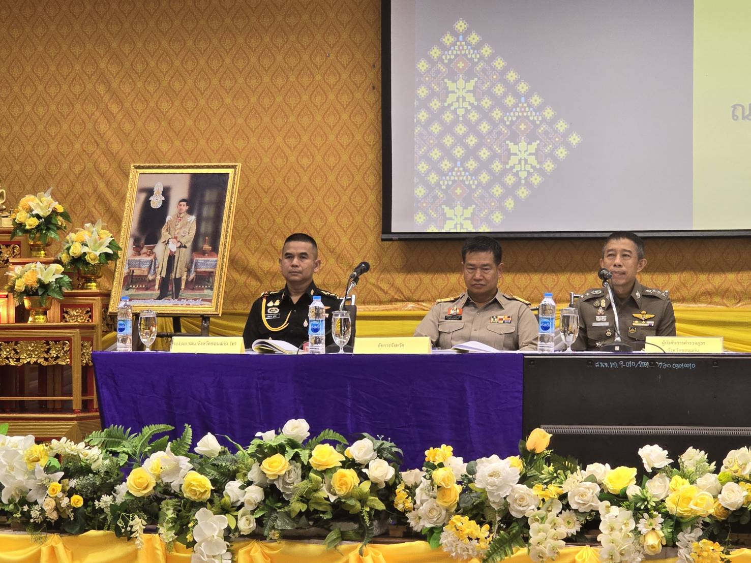 พช.ขอนแก่น : ร่วมประชุมกรมการจังหวัด หัวหน้าส่วนราชการ หัวหน้าหน่วยงานรัฐวิสาหกิจ จังหวัดขอนแก่น ครั้งที่ 5/2567