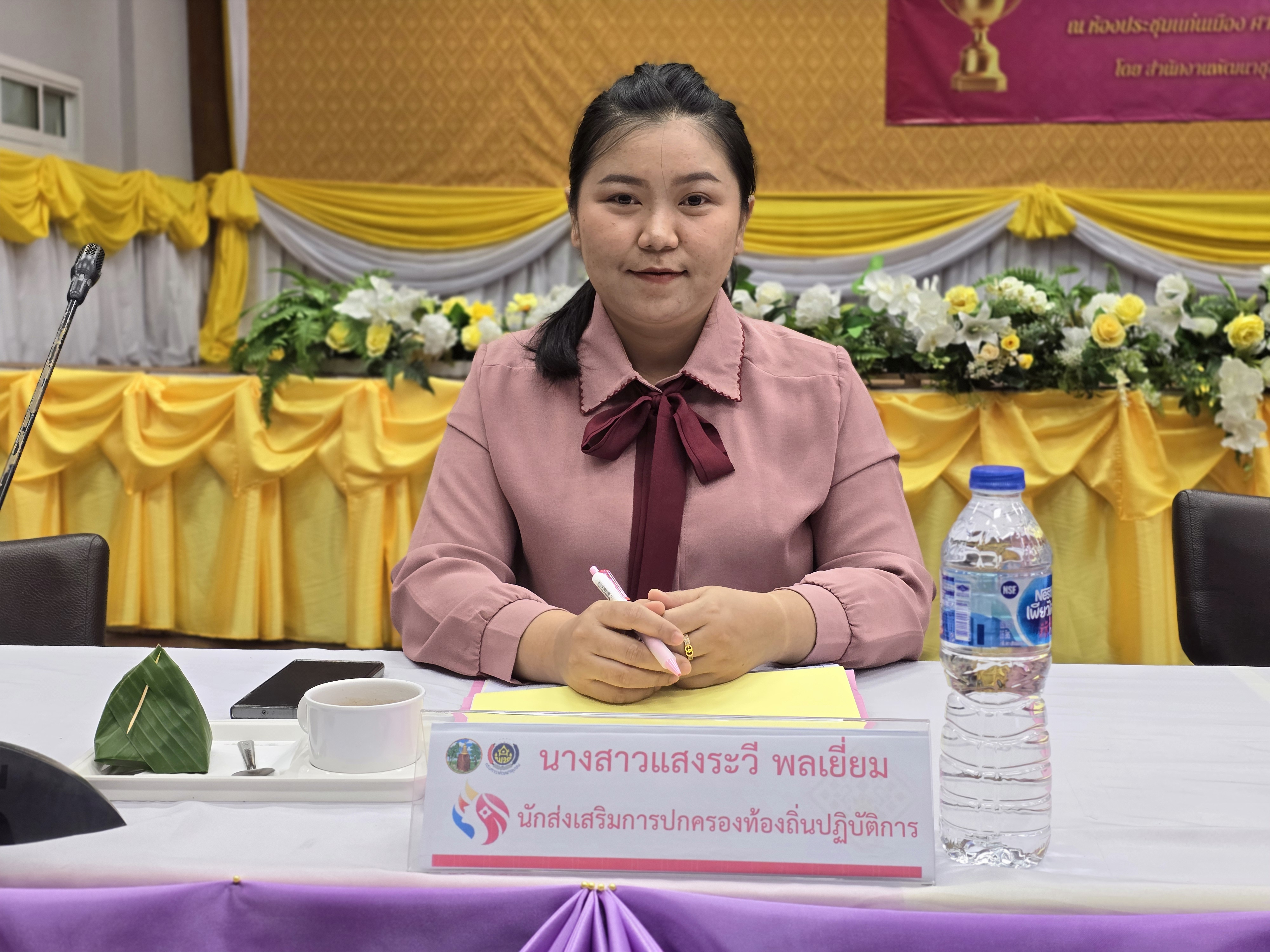พช.ขอนแก่น : จัดกิจกรรมคัดเลือกคนกองทุนพัฒนาบทบาทสตรีดีเด่นระดับจังหวัด ตามโครงการเชิดชูเกียรติคนกองทุนพัฒนาบทบาทสตรี ประจำปี 2567