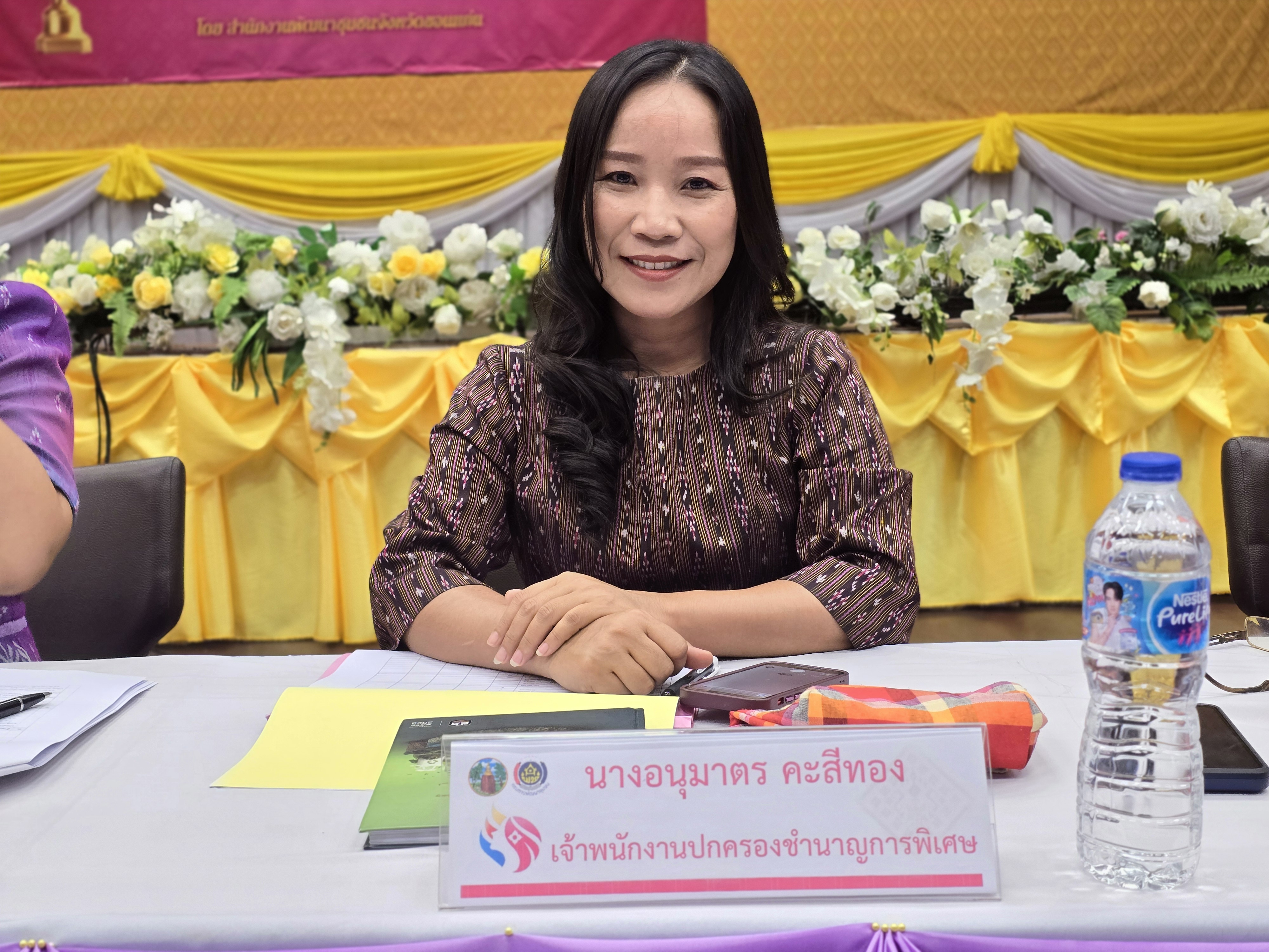 พช.ขอนแก่น : จัดกิจกรรมคัดเลือกคนกองทุนพัฒนาบทบาทสตรีดีเด่นระดับจังหวัด ตามโครงการเชิดชูเกียรติคนกองทุนพัฒนาบทบาทสตรี ประจำปี 2567