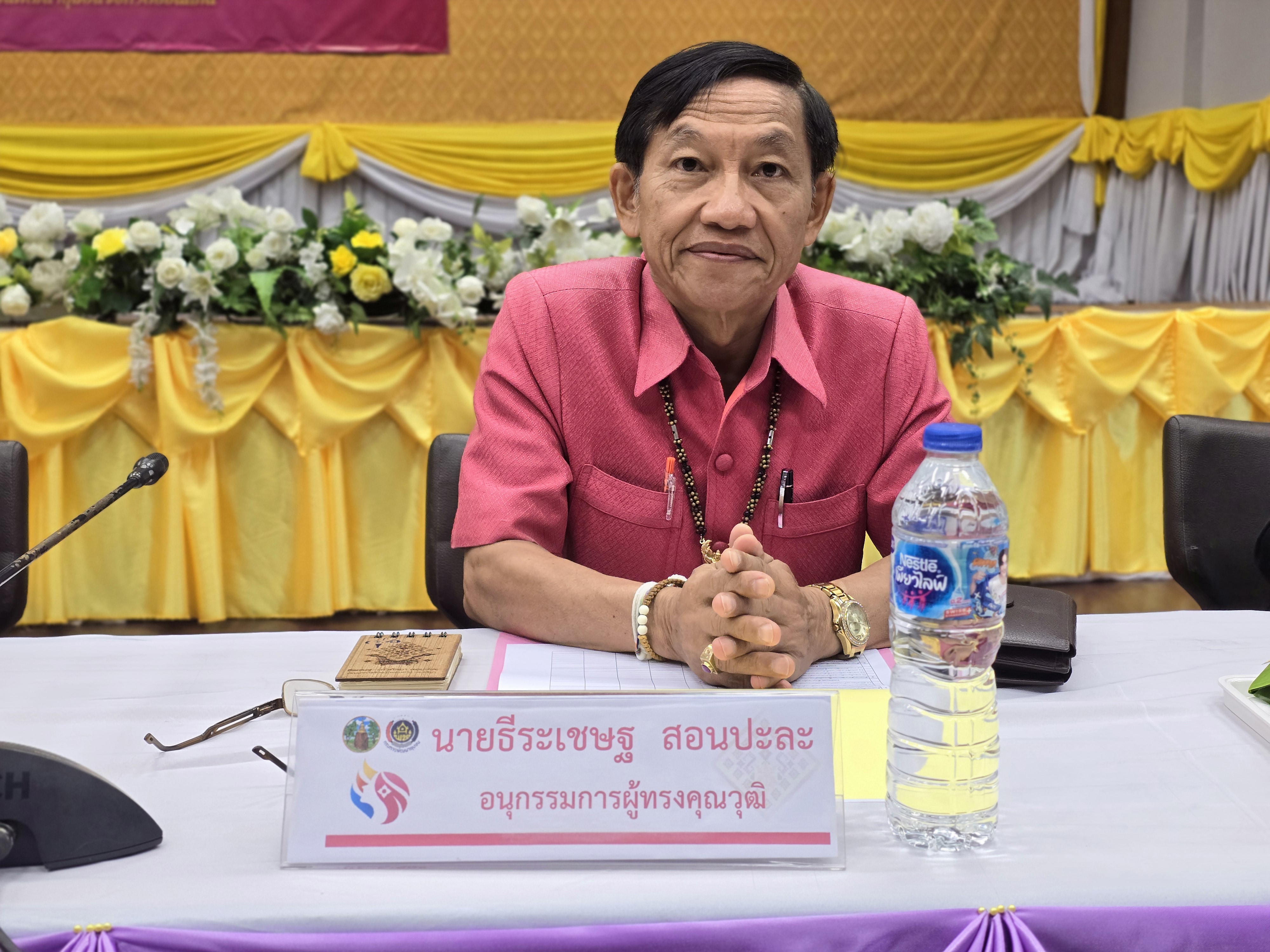 พช.ขอนแก่น : จัดกิจกรรมคัดเลือกคนกองทุนพัฒนาบทบาทสตรีดีเด่นระดับจังหวัด ตามโครงการเชิดชูเกียรติคนกองทุนพัฒนาบทบาทสตรี ประจำปี 2567