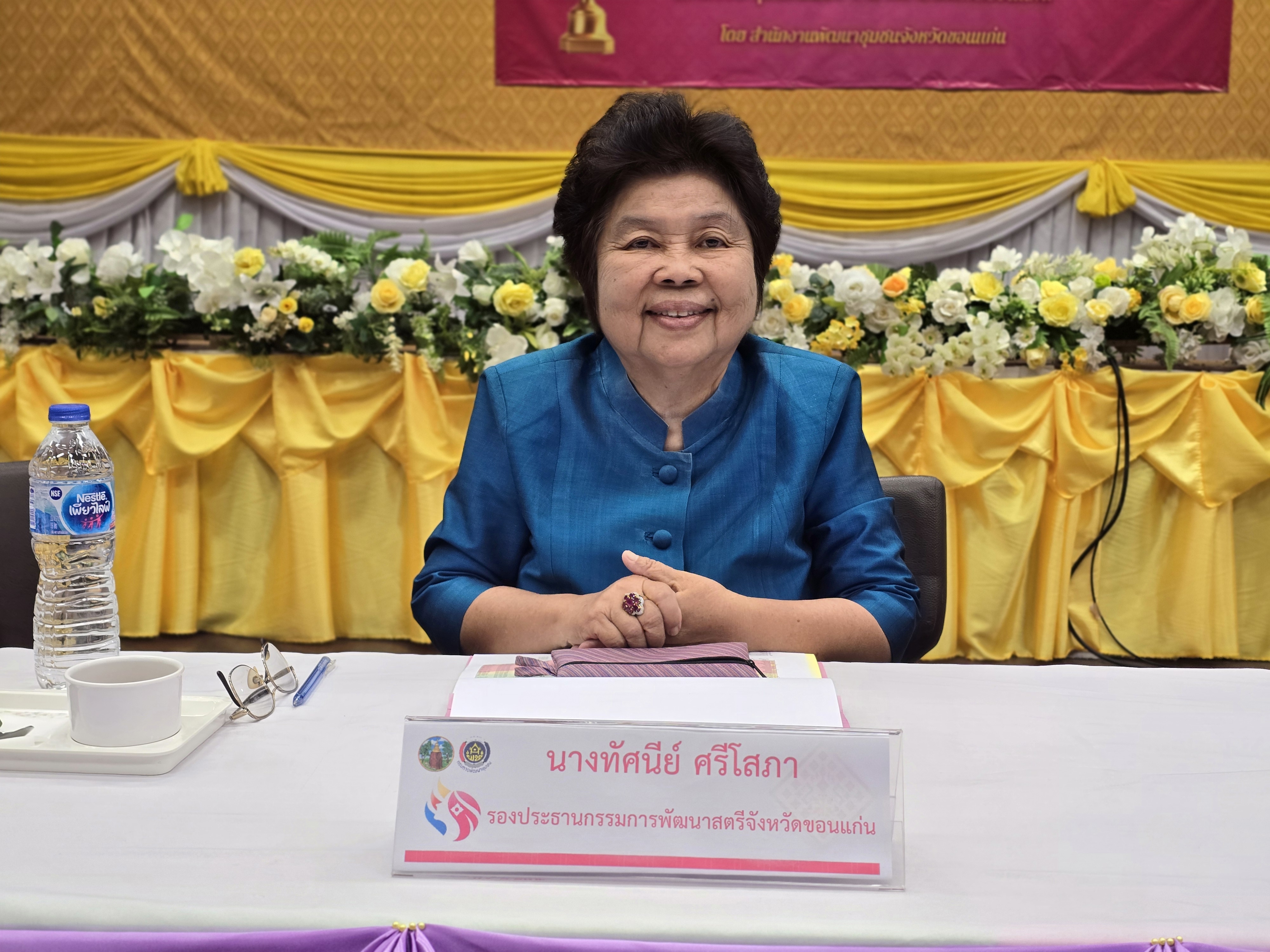 พช.ขอนแก่น : จัดกิจกรรมคัดเลือกคนกองทุนพัฒนาบทบาทสตรีดีเด่นระดับจังหวัด ตามโครงการเชิดชูเกียรติคนกองทุนพัฒนาบทบาทสตรี ประจำปี 2567