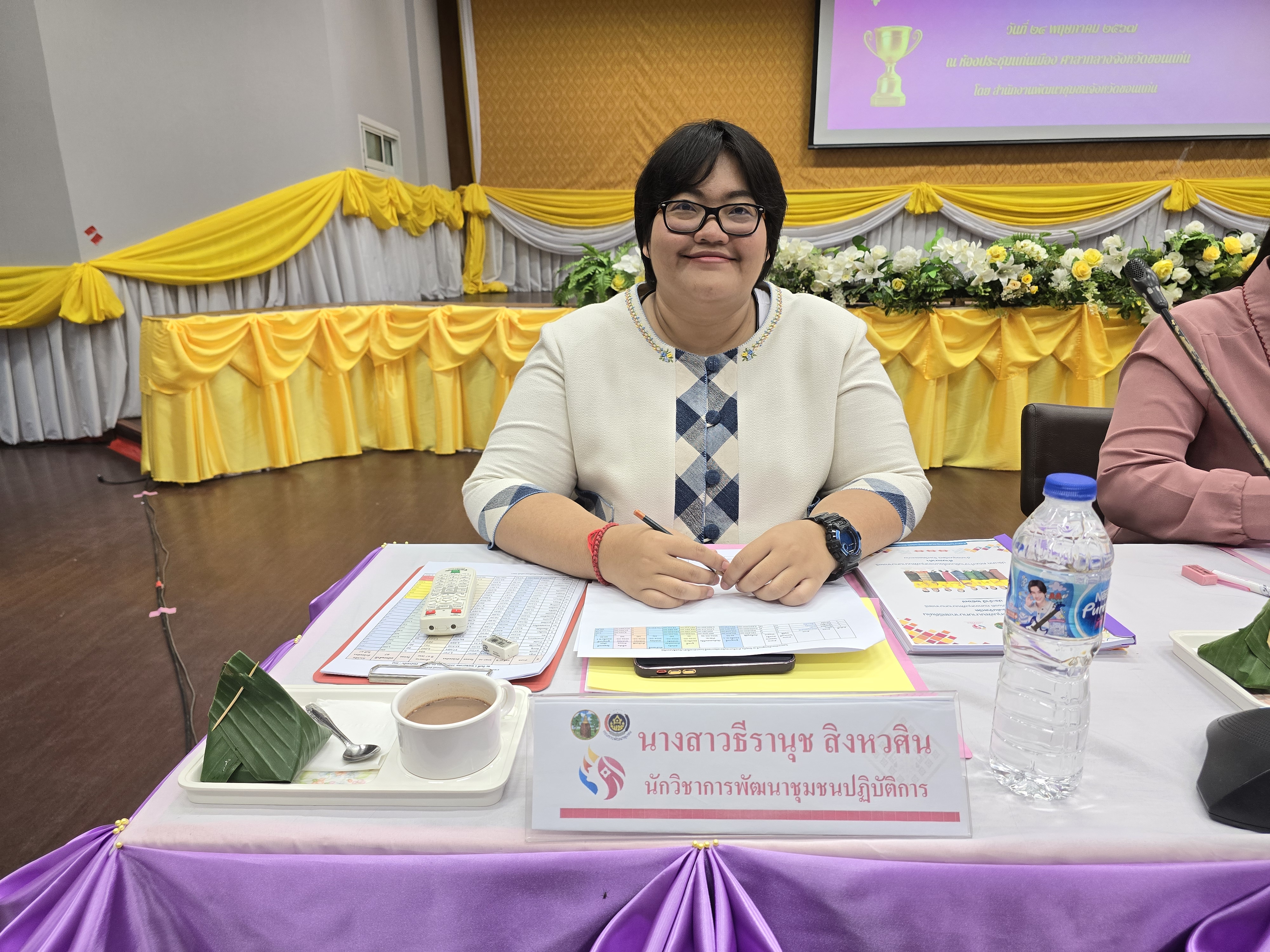 พช.ขอนแก่น : จัดกิจกรรมคัดเลือกคนกองทุนพัฒนาบทบาทสตรีดีเด่นระดับจังหวัด ตามโครงการเชิดชูเกียรติคนกองทุนพัฒนาบทบาทสตรี ประจำปี 2567