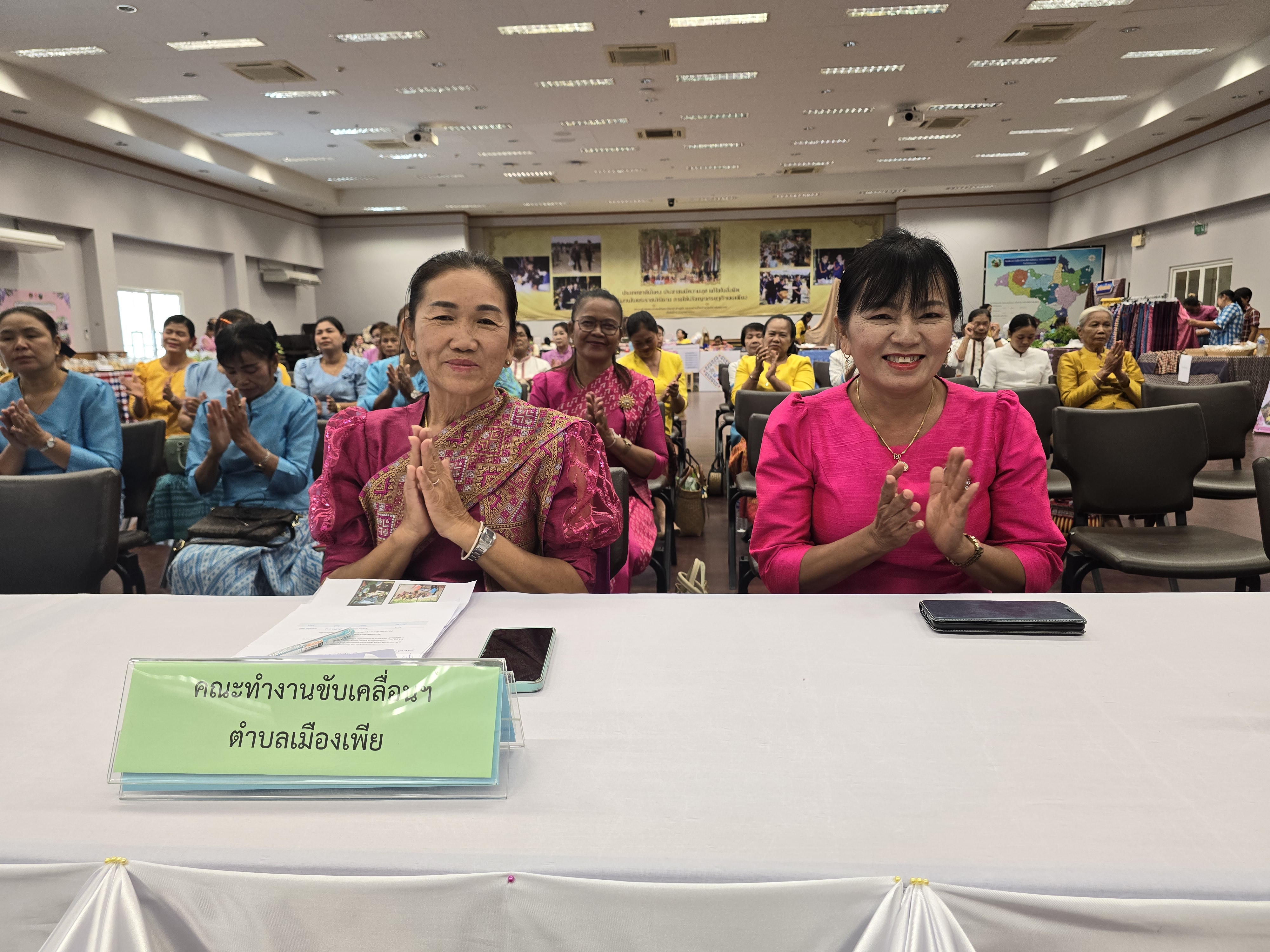 พช.ขอนแก่น : จัดกิจกรรมคัดเลือกคนกองทุนพัฒนาบทบาทสตรีดีเด่นระดับจังหวัด ตามโครงการเชิดชูเกียรติคนกองทุนพัฒนาบทบาทสตรี ประจำปี 2567