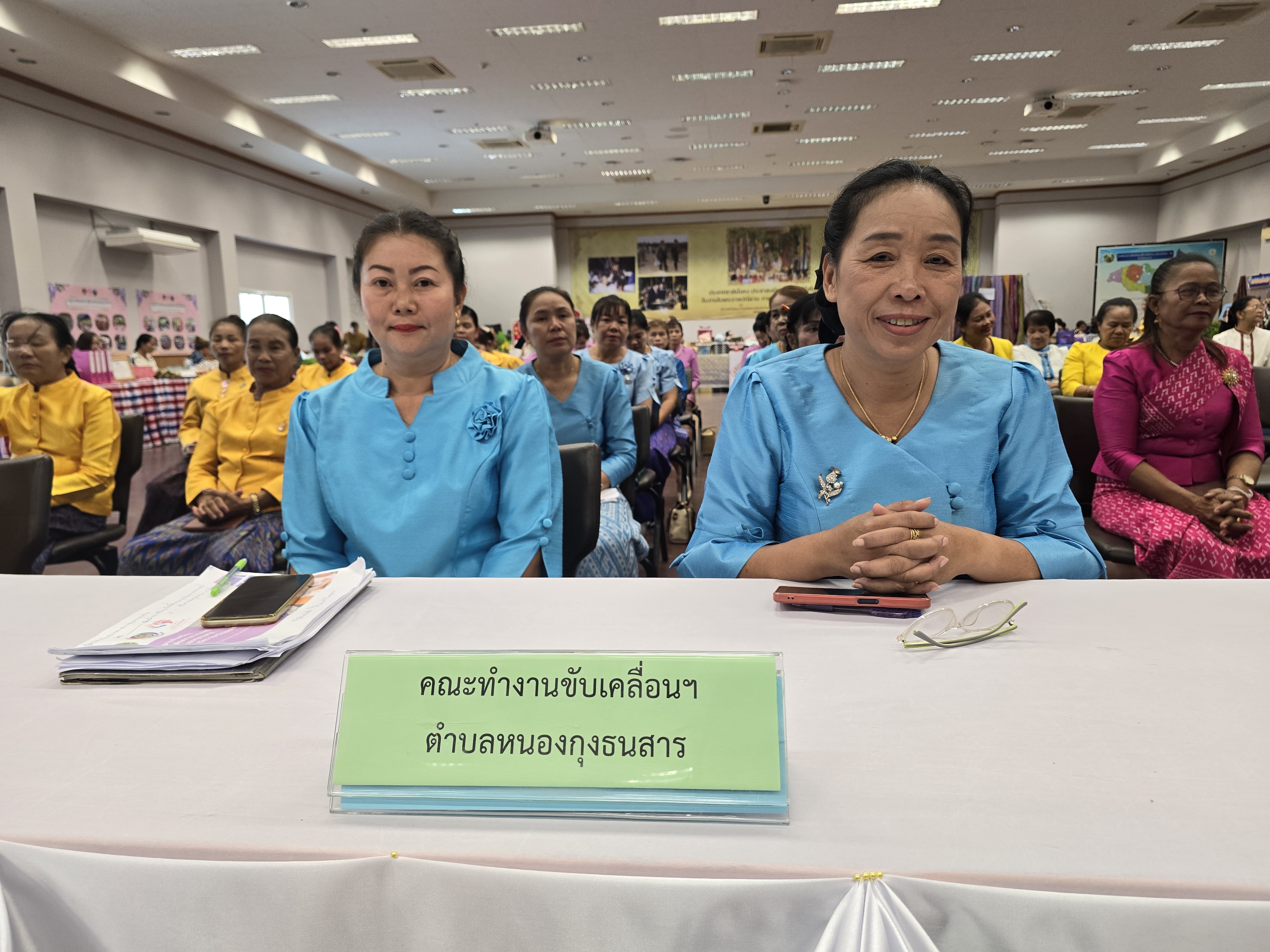 พช.ขอนแก่น : จัดกิจกรรมคัดเลือกคนกองทุนพัฒนาบทบาทสตรีดีเด่นระดับจังหวัด ตามโครงการเชิดชูเกียรติคนกองทุนพัฒนาบทบาทสตรี ประจำปี 2567