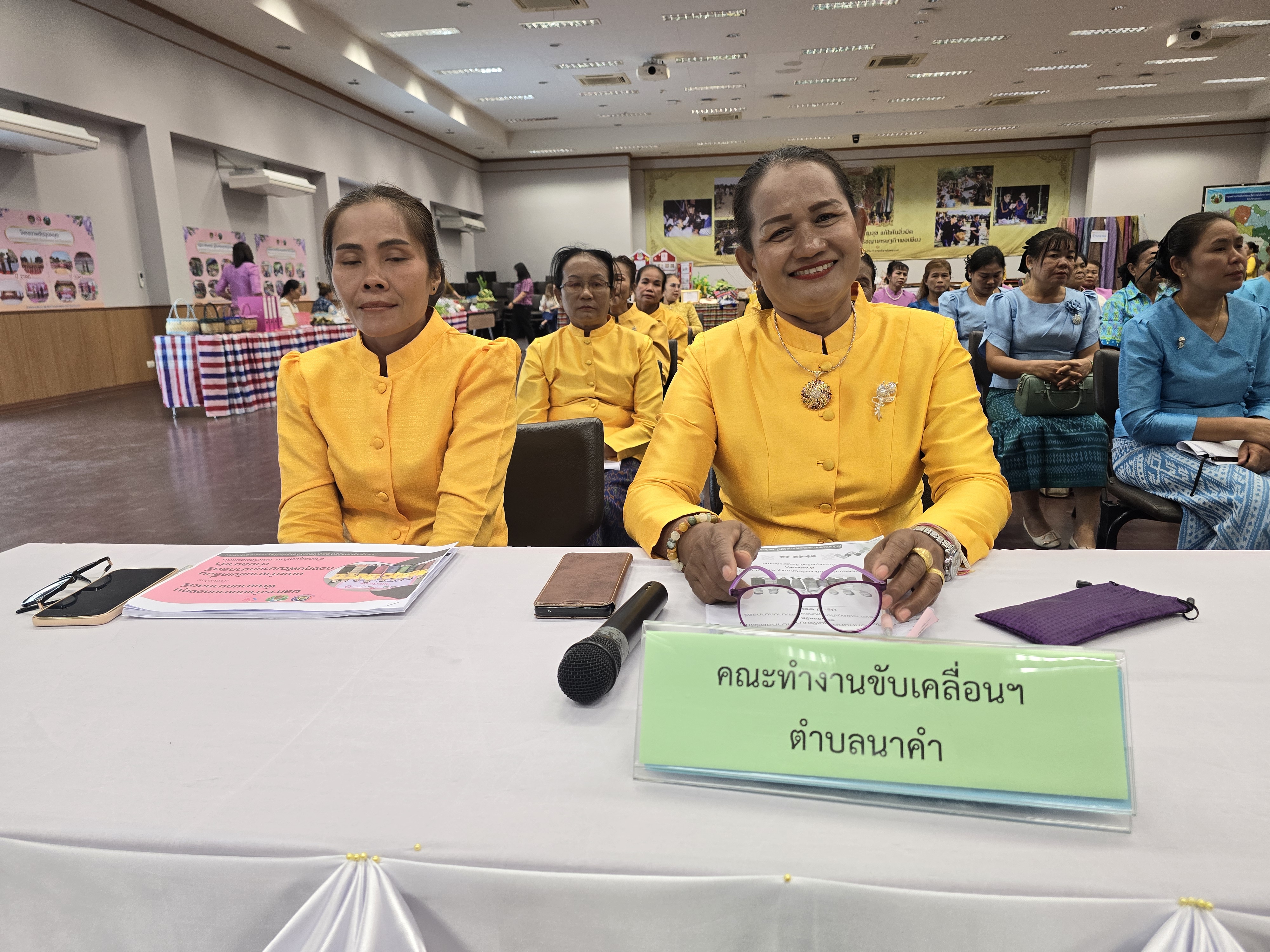 พช.ขอนแก่น : จัดกิจกรรมคัดเลือกคนกองทุนพัฒนาบทบาทสตรีดีเด่นระดับจังหวัด ตามโครงการเชิดชูเกียรติคนกองทุนพัฒนาบทบาทสตรี ประจำปี 2567