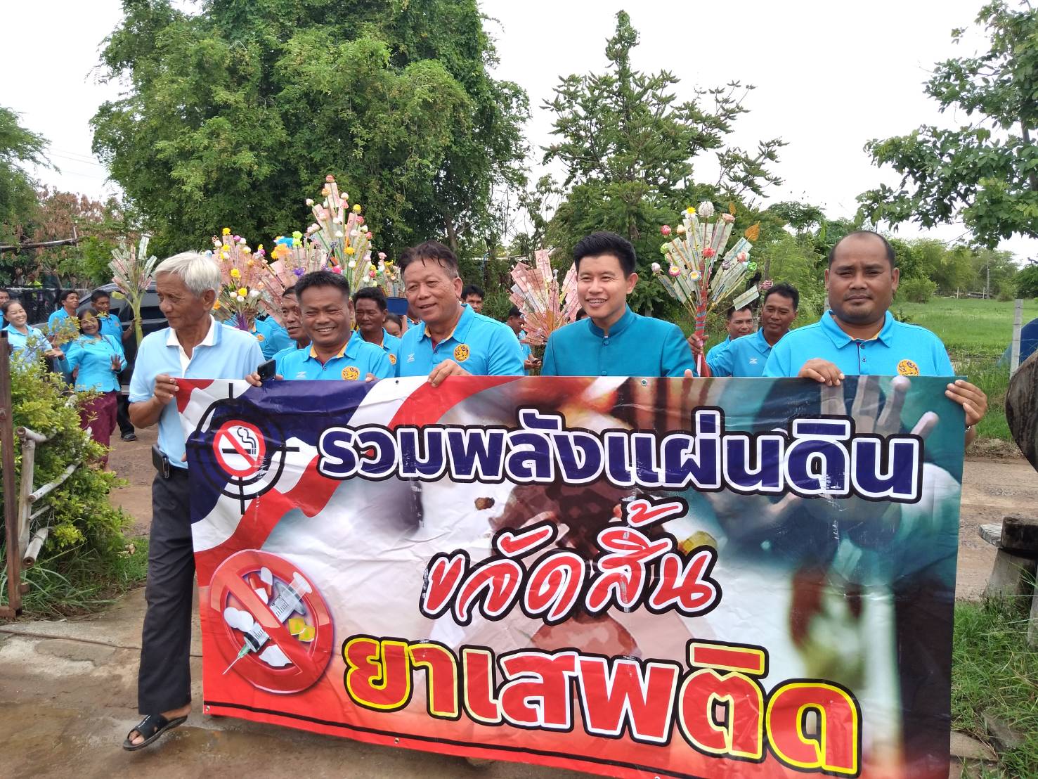 พช. ขอนแก่น : อำเภอหนองสองห้อง ร่วมกิจกรรมทอดผ้าสมทบกองทุนหมู่บ้านป้องกันและแก้ไขปัญหายาเสพติด ตำบลหนองเม็ก
