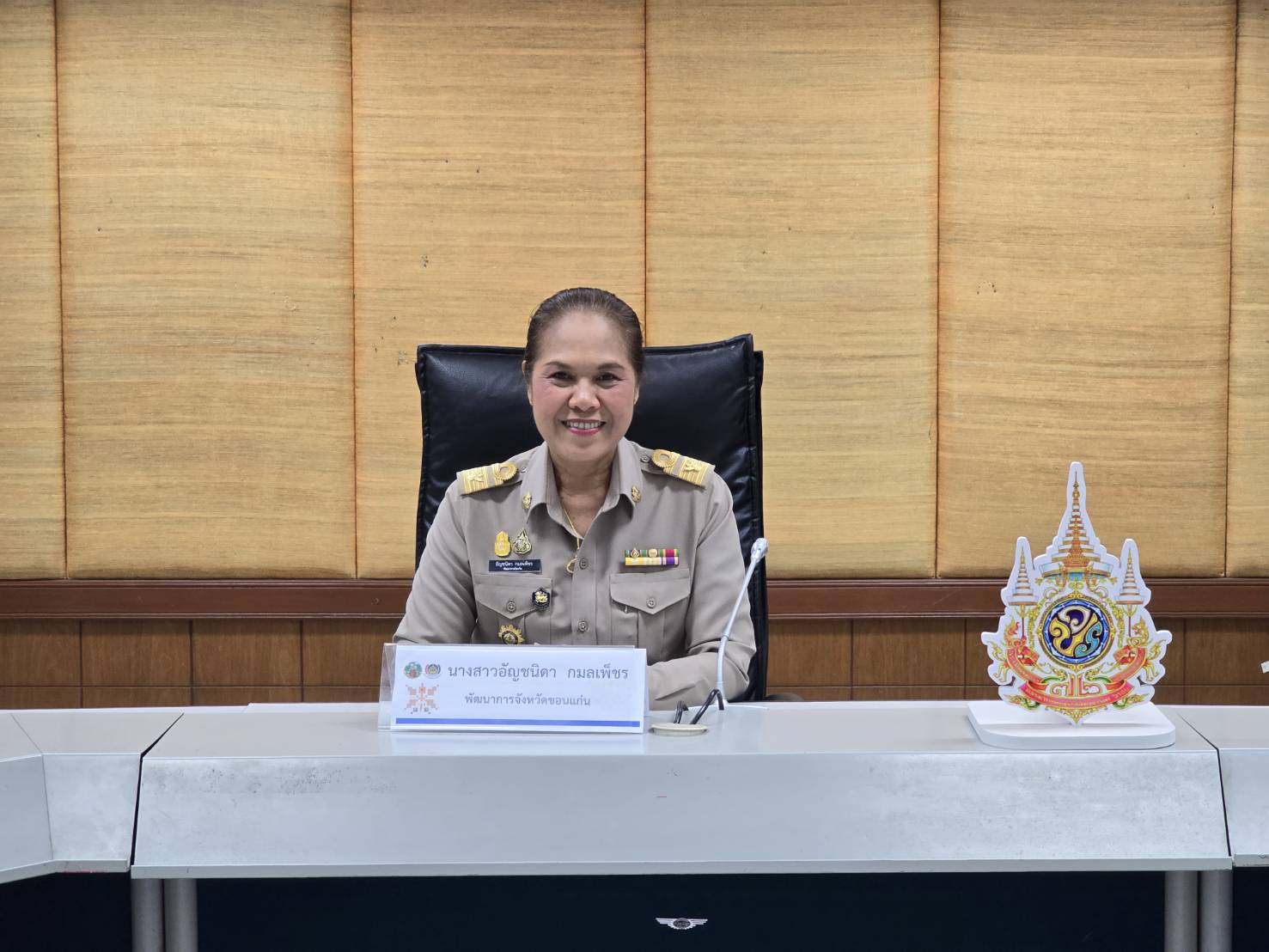 พช.ขอนแก่น : ประชุมคณะกรรมการคัดสรรกิจกรรมพัฒนาชุมชนดีเด่นระดับจังหวัดและคณะทำงานพิจารณากลั่นกรองกิจกรรมพัฒนาชุมชนดีเด่น ระดับอำเภอ ครั้งที่ 1/2567